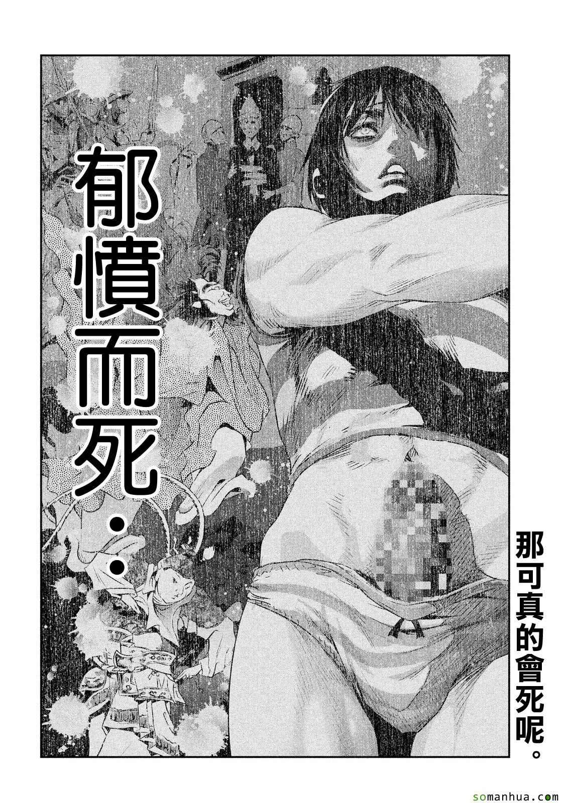 第208话