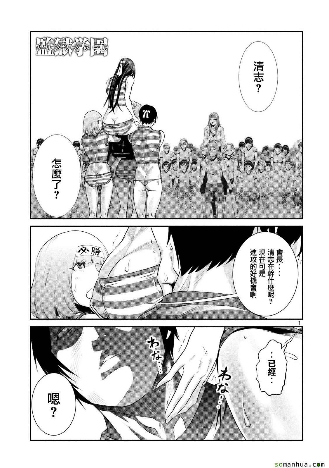 第209话