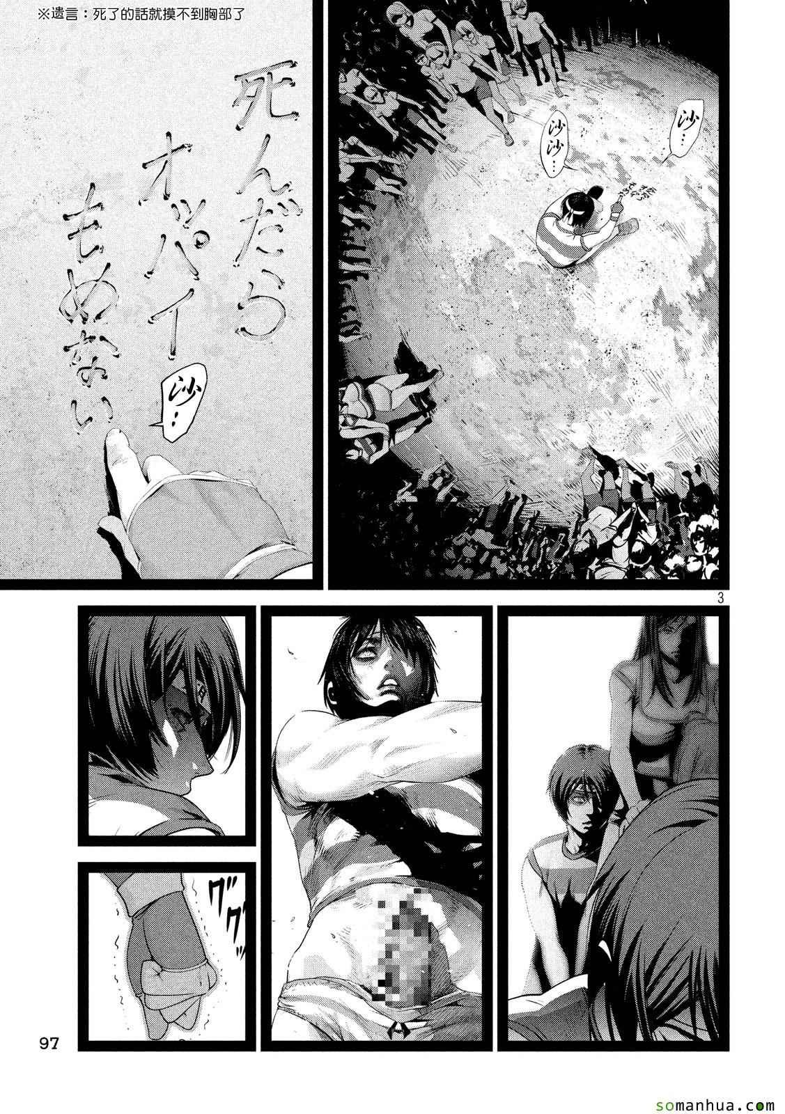 第209话