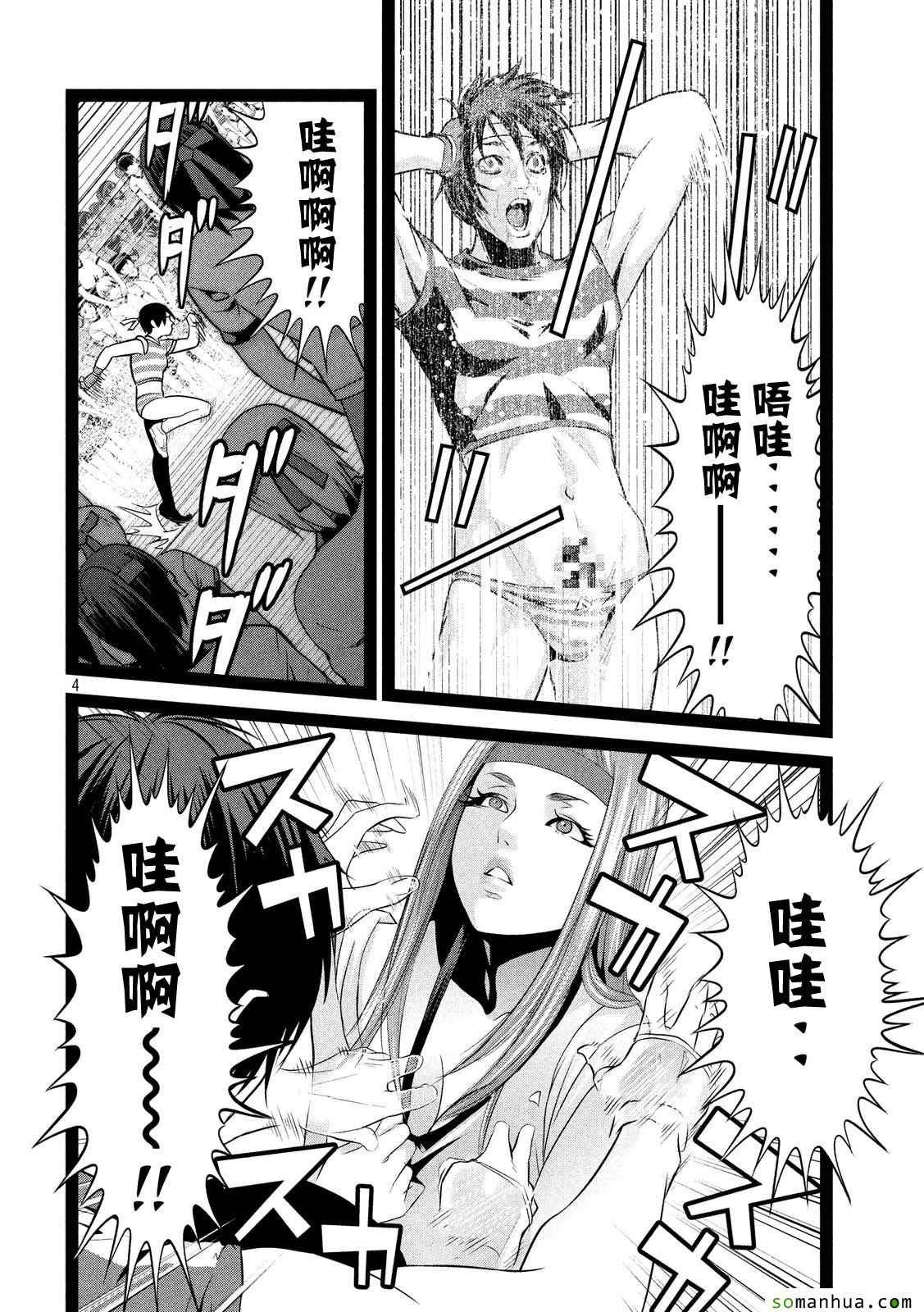 第209话