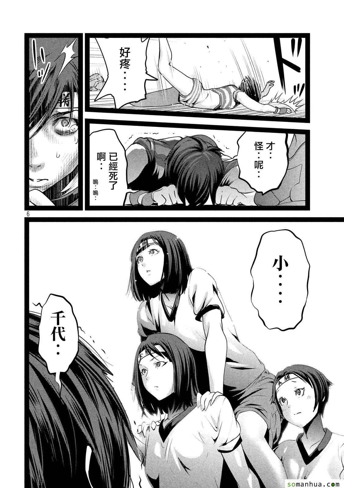 第209话