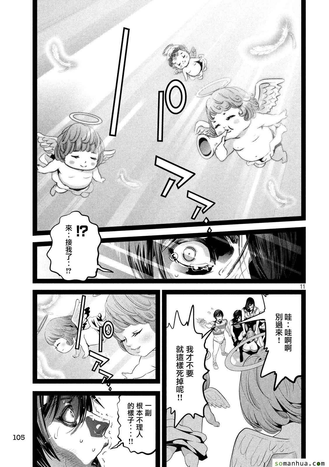 第209话