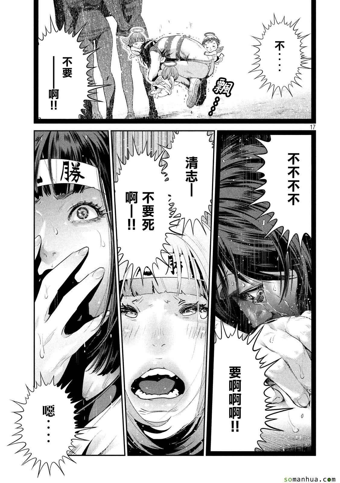 第209话