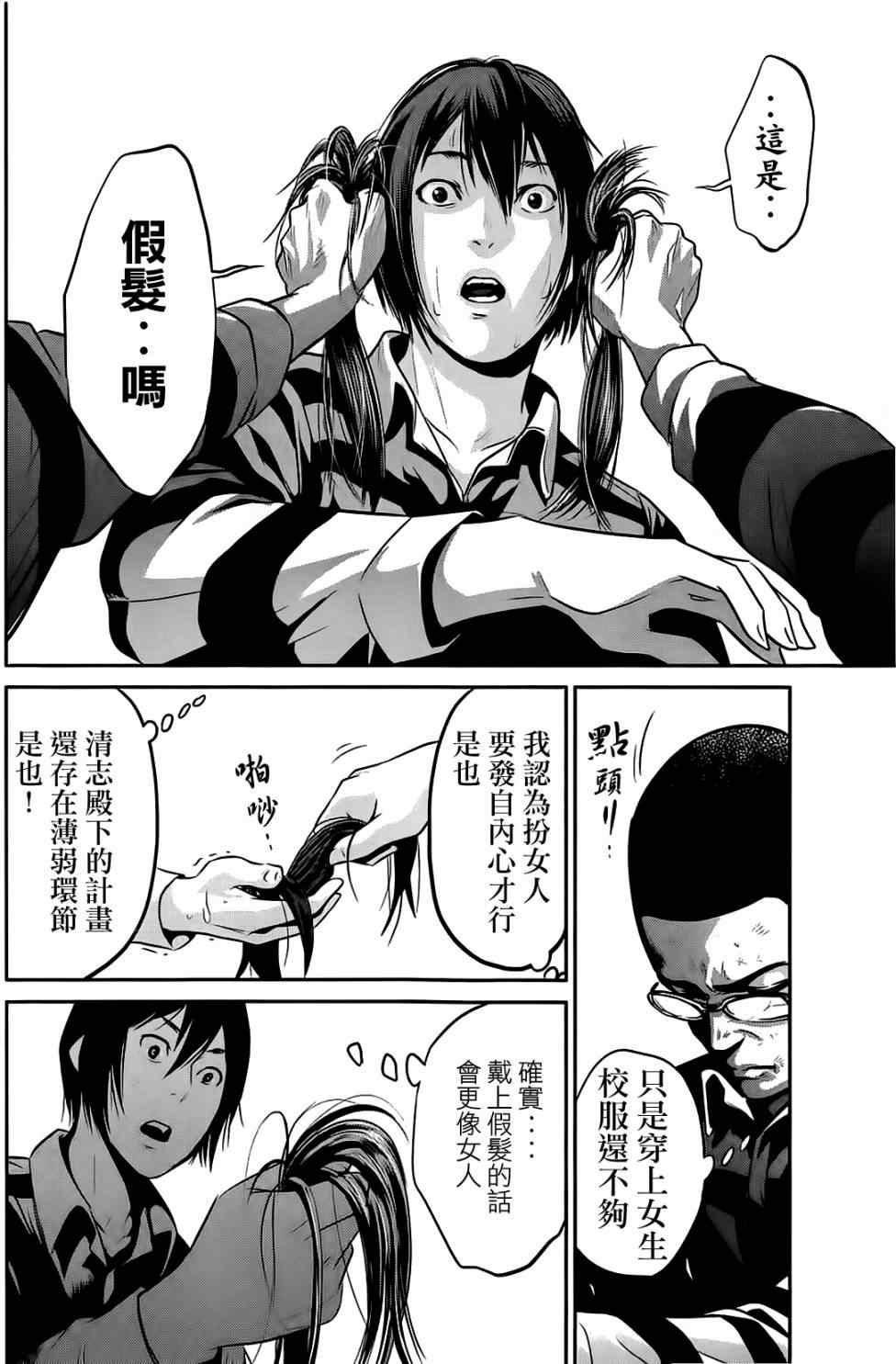 第21话