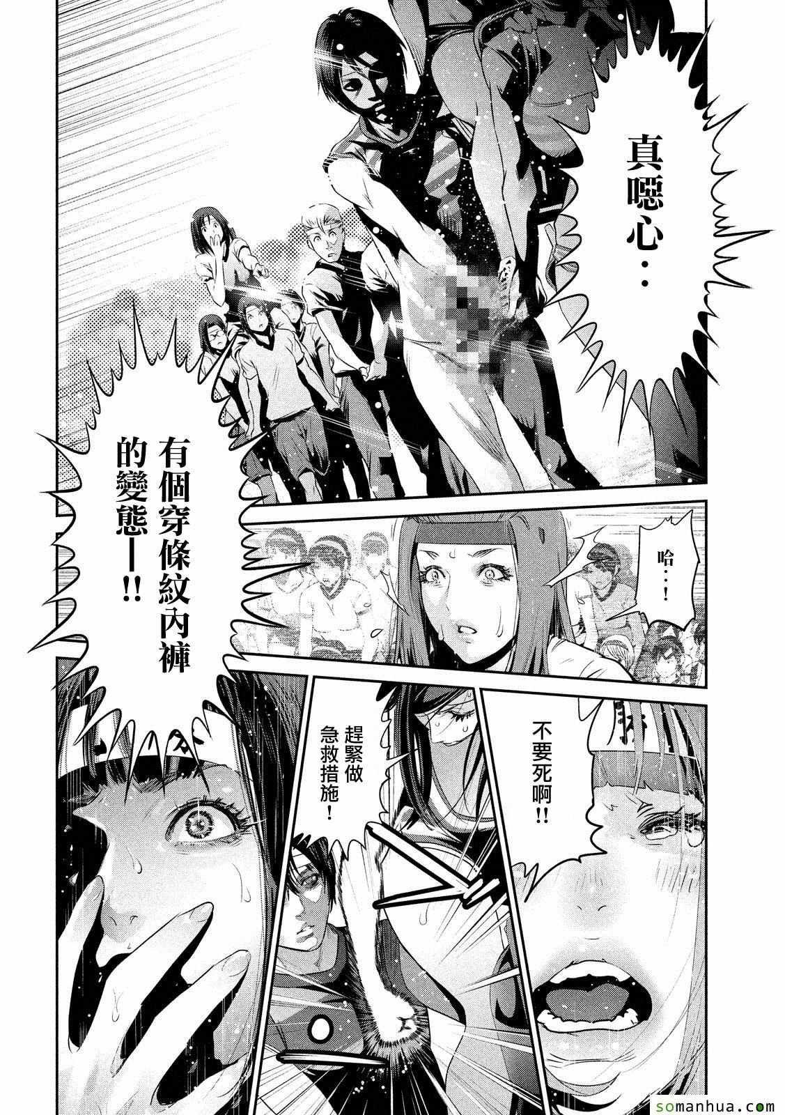 第210话