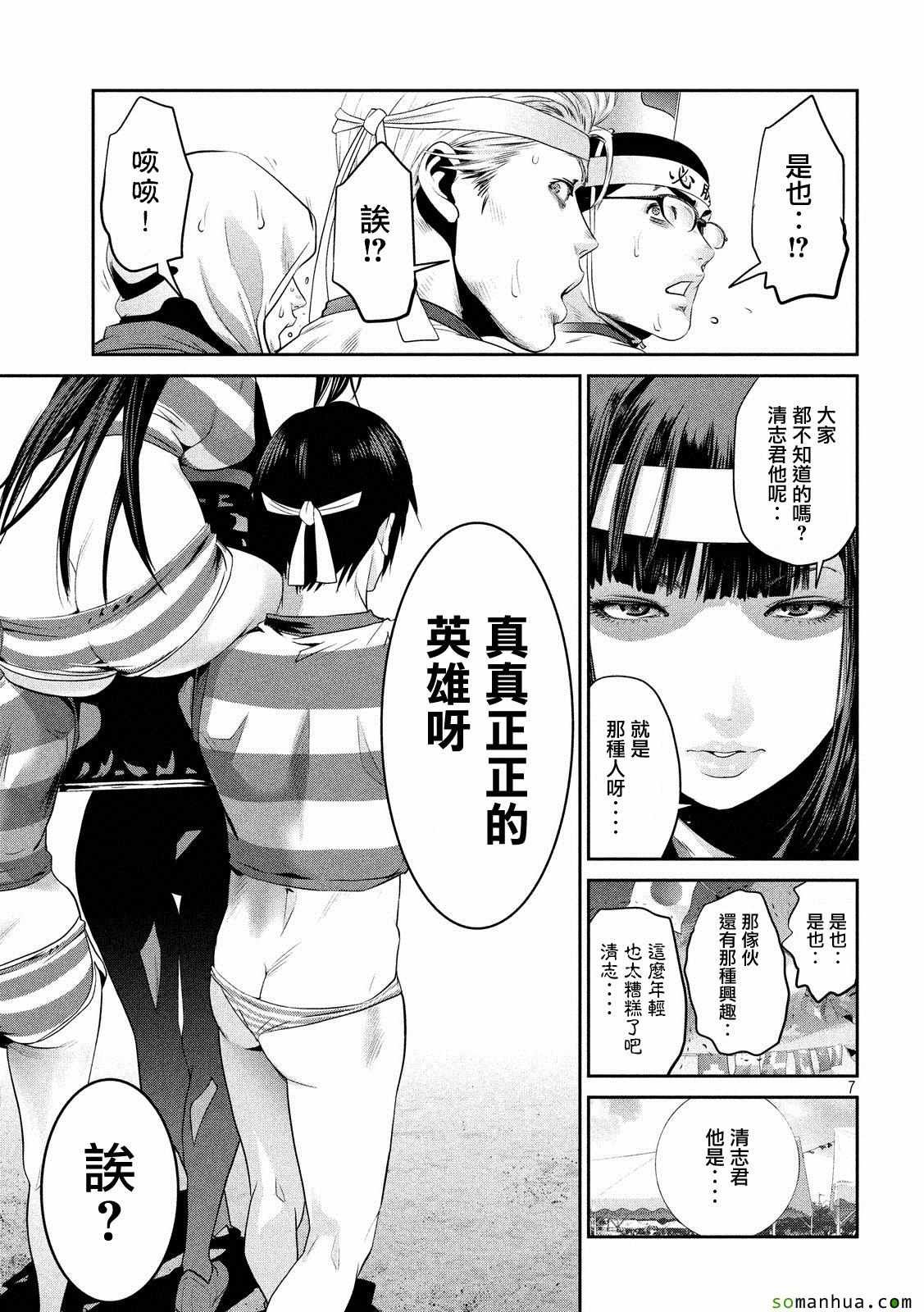 第210话