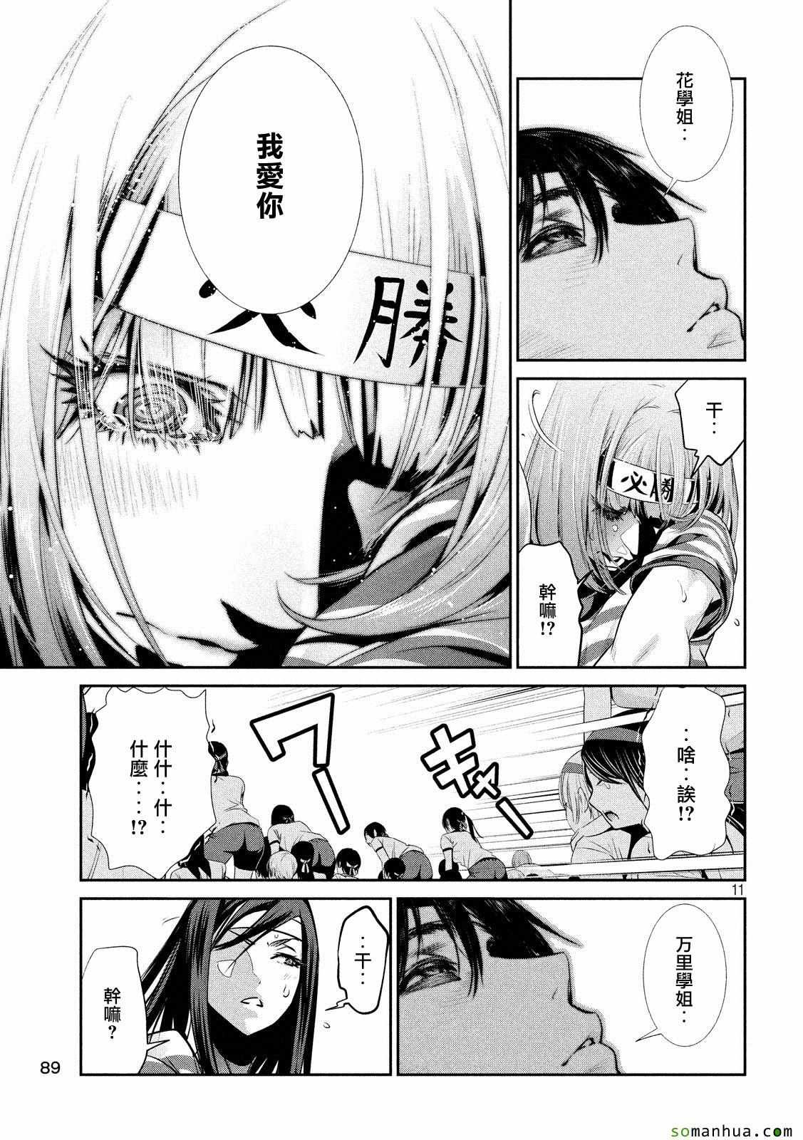 第210话