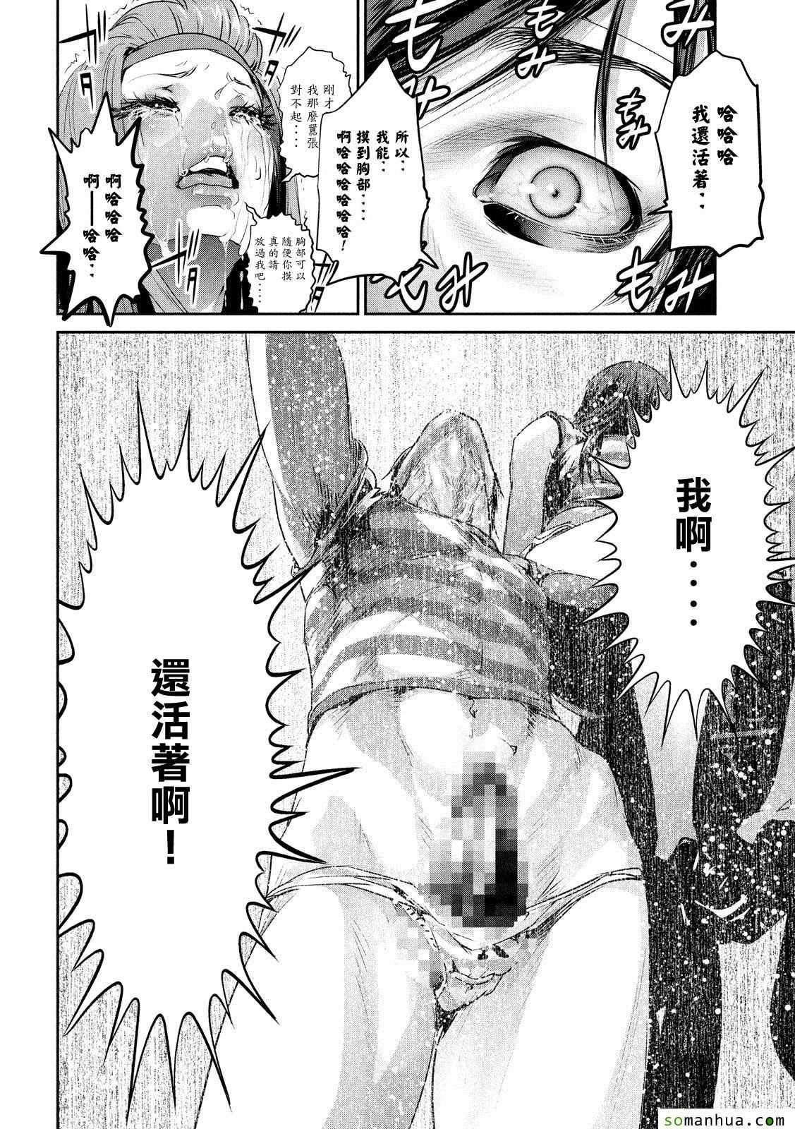 第210话