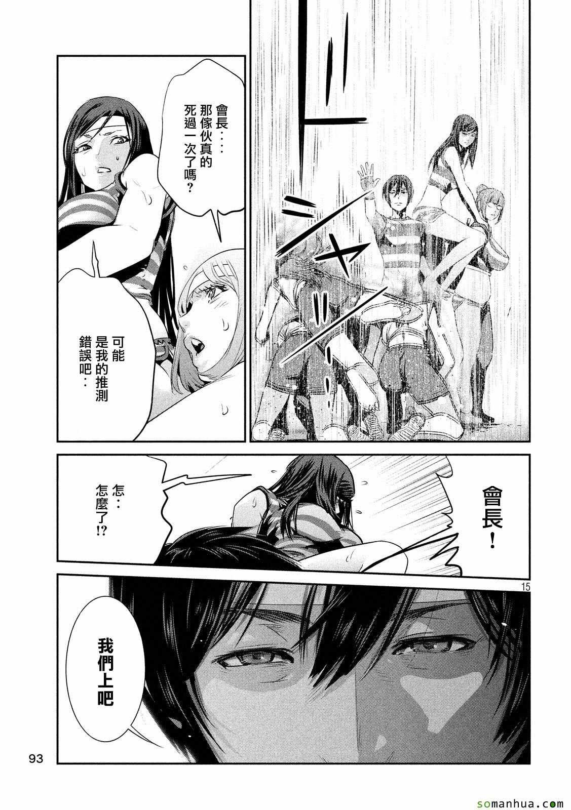 第210话