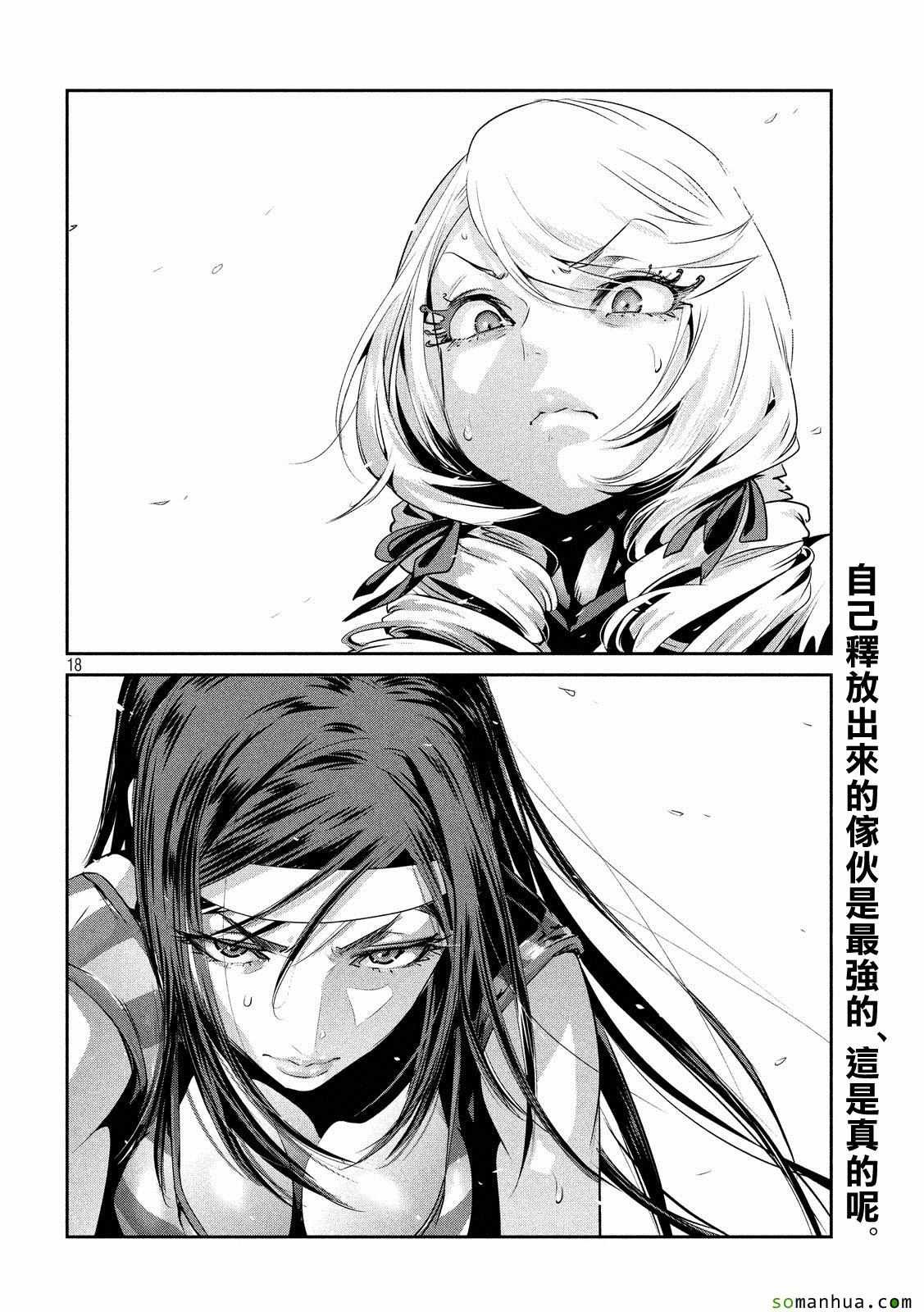 第210话