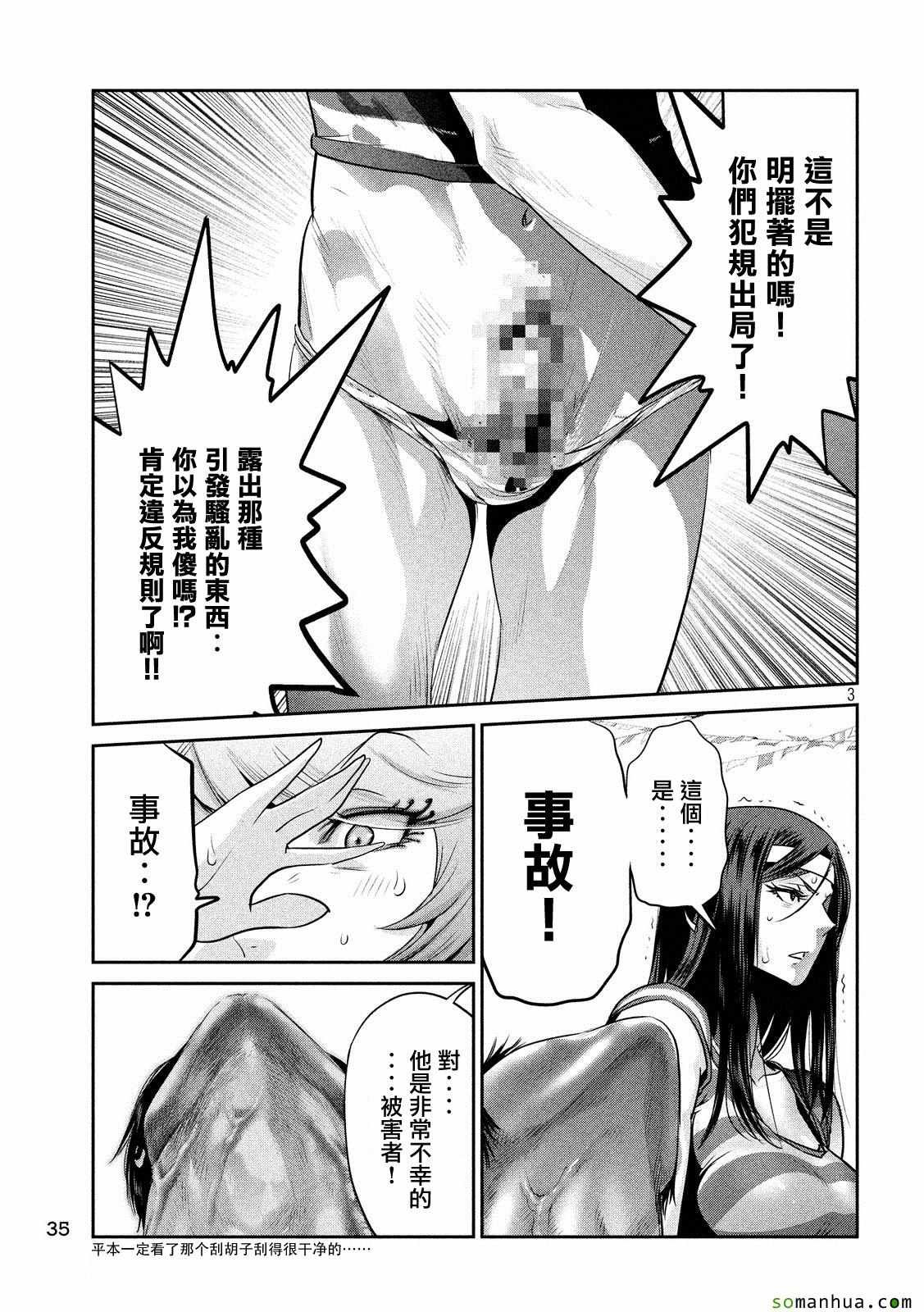 第211话