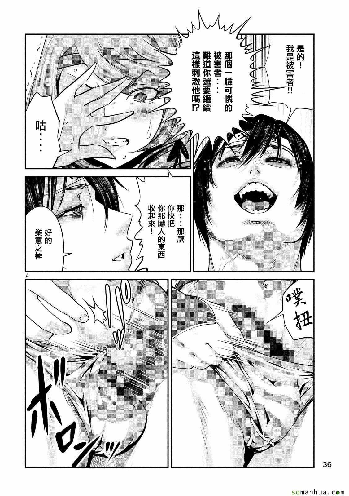 第211话