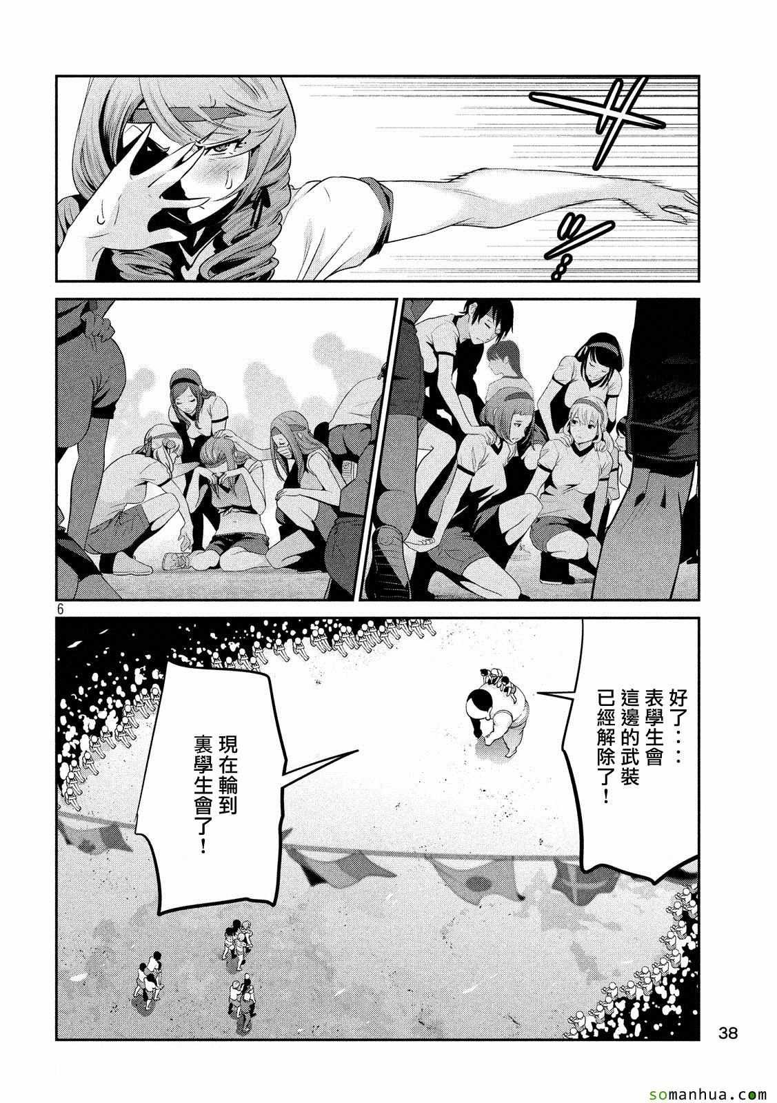 第211话