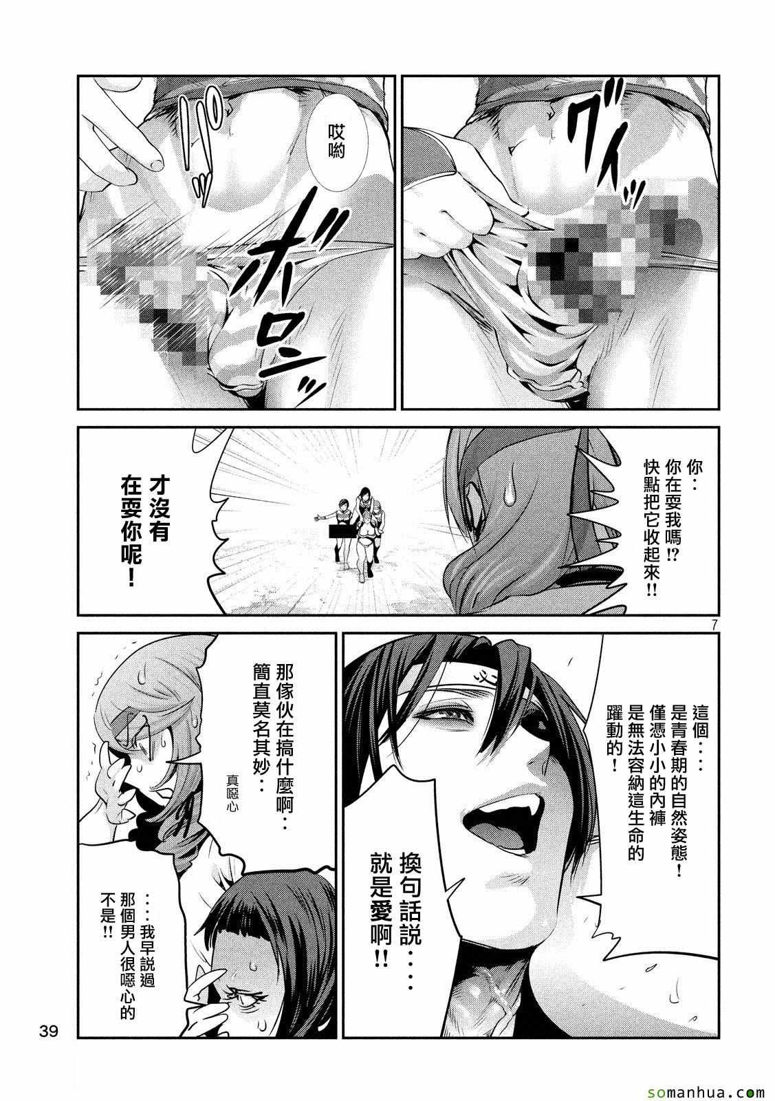 第211话