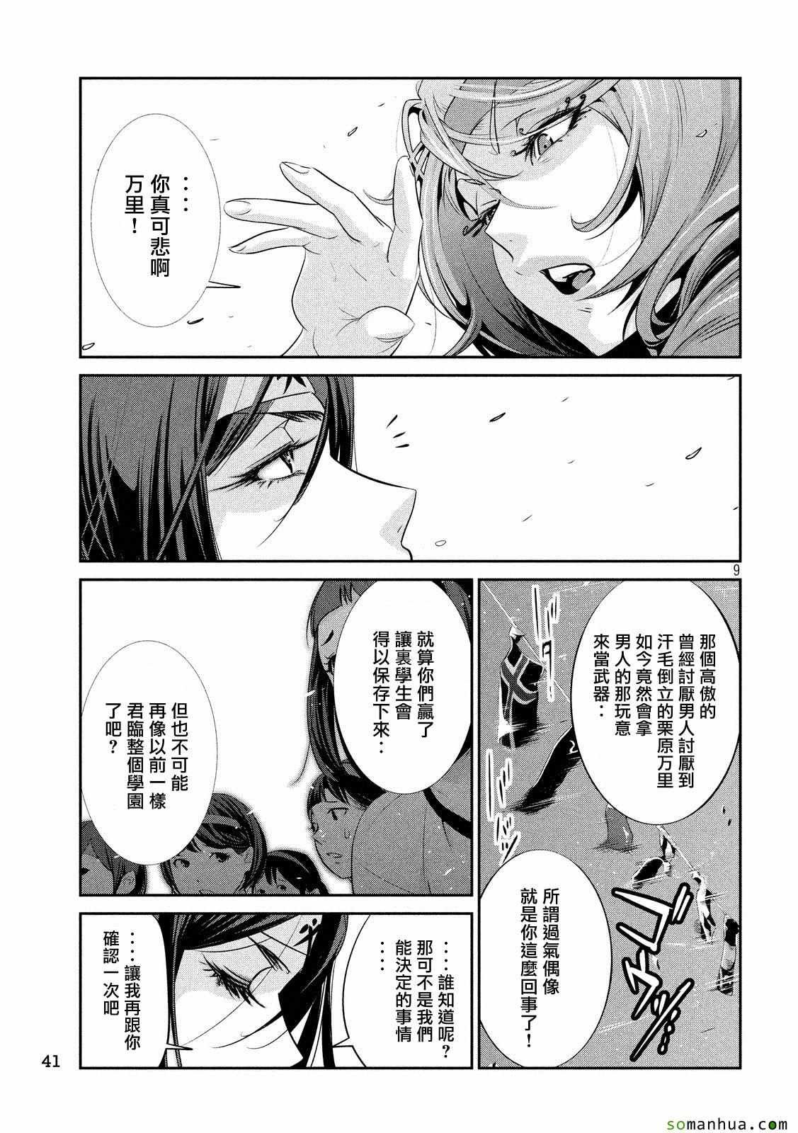 第211话
