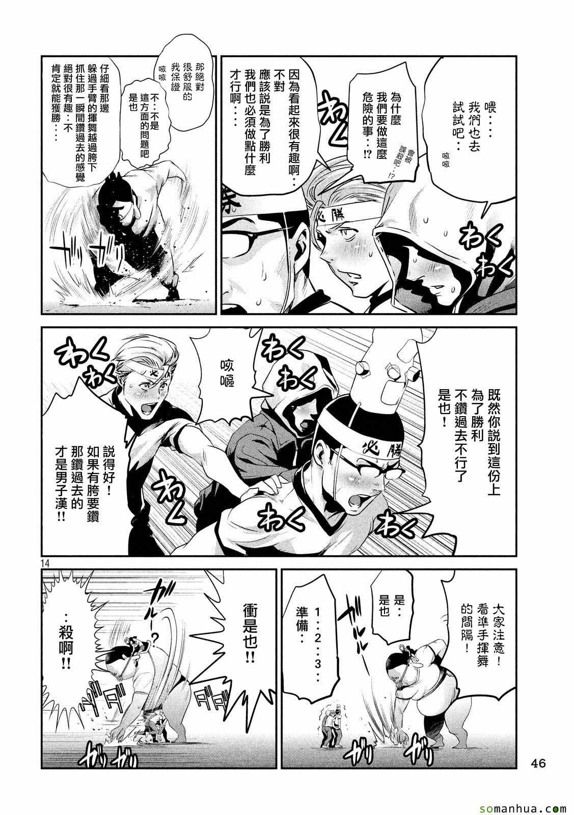第211话