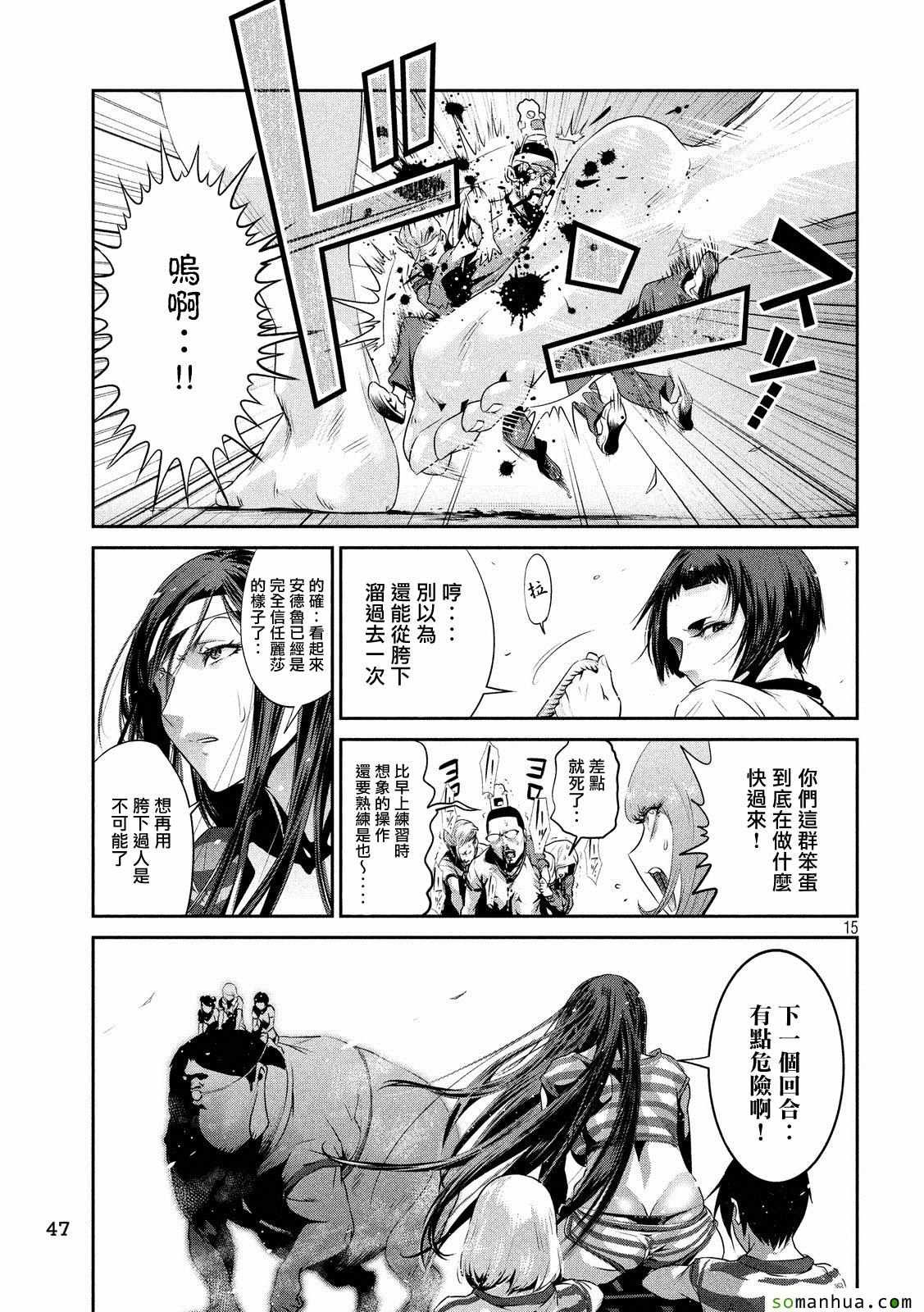 第211话