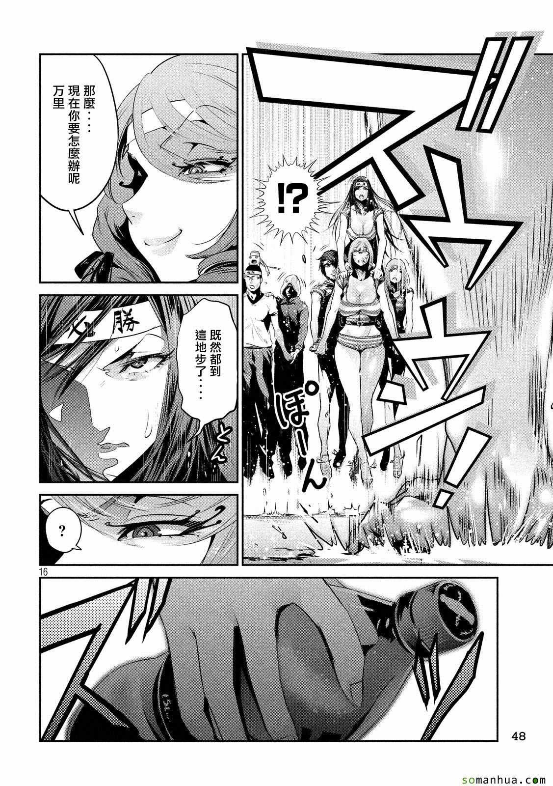 第211话