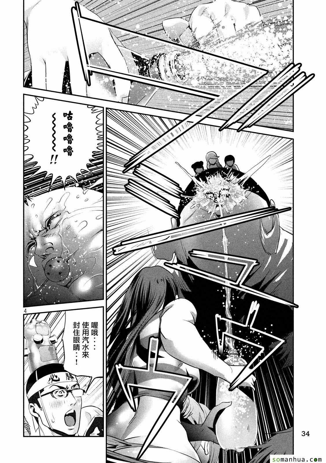 第212话