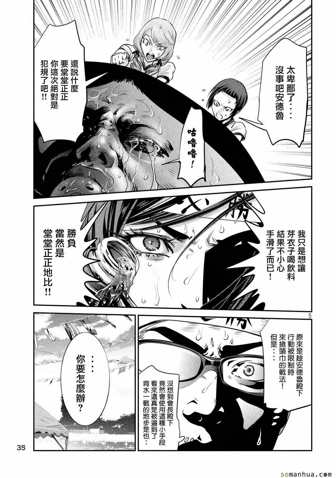 第212话