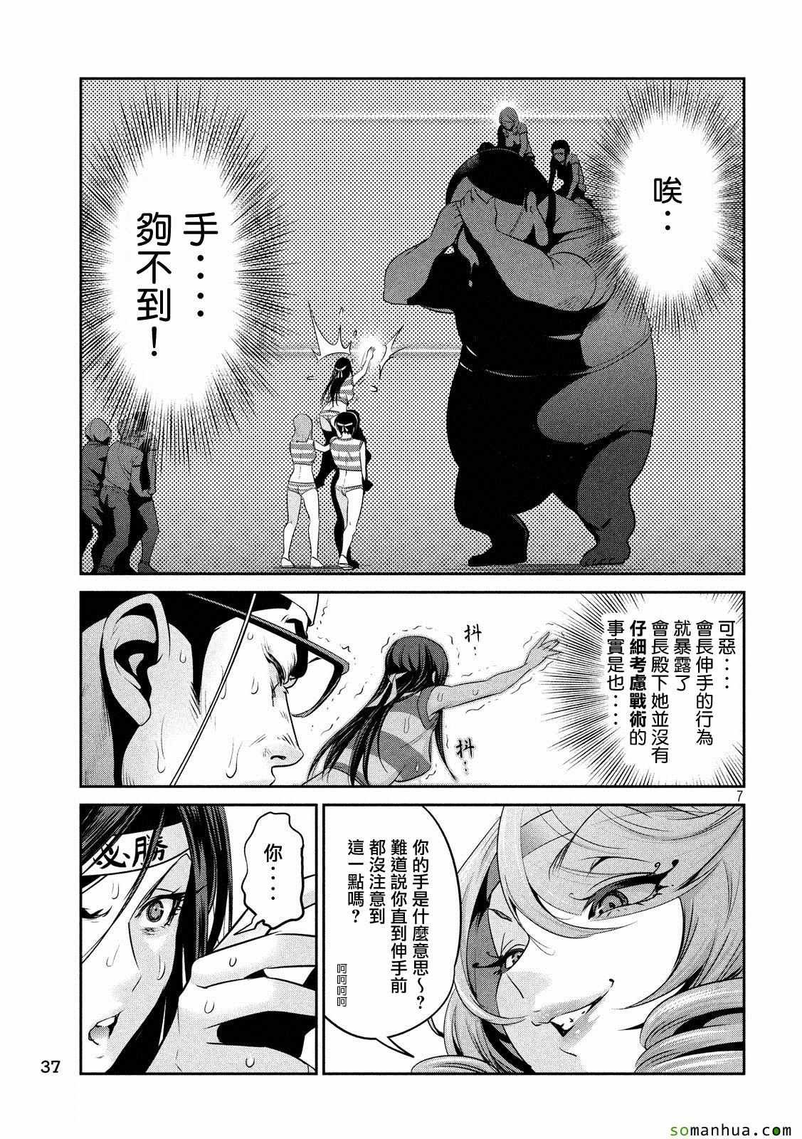 第212话