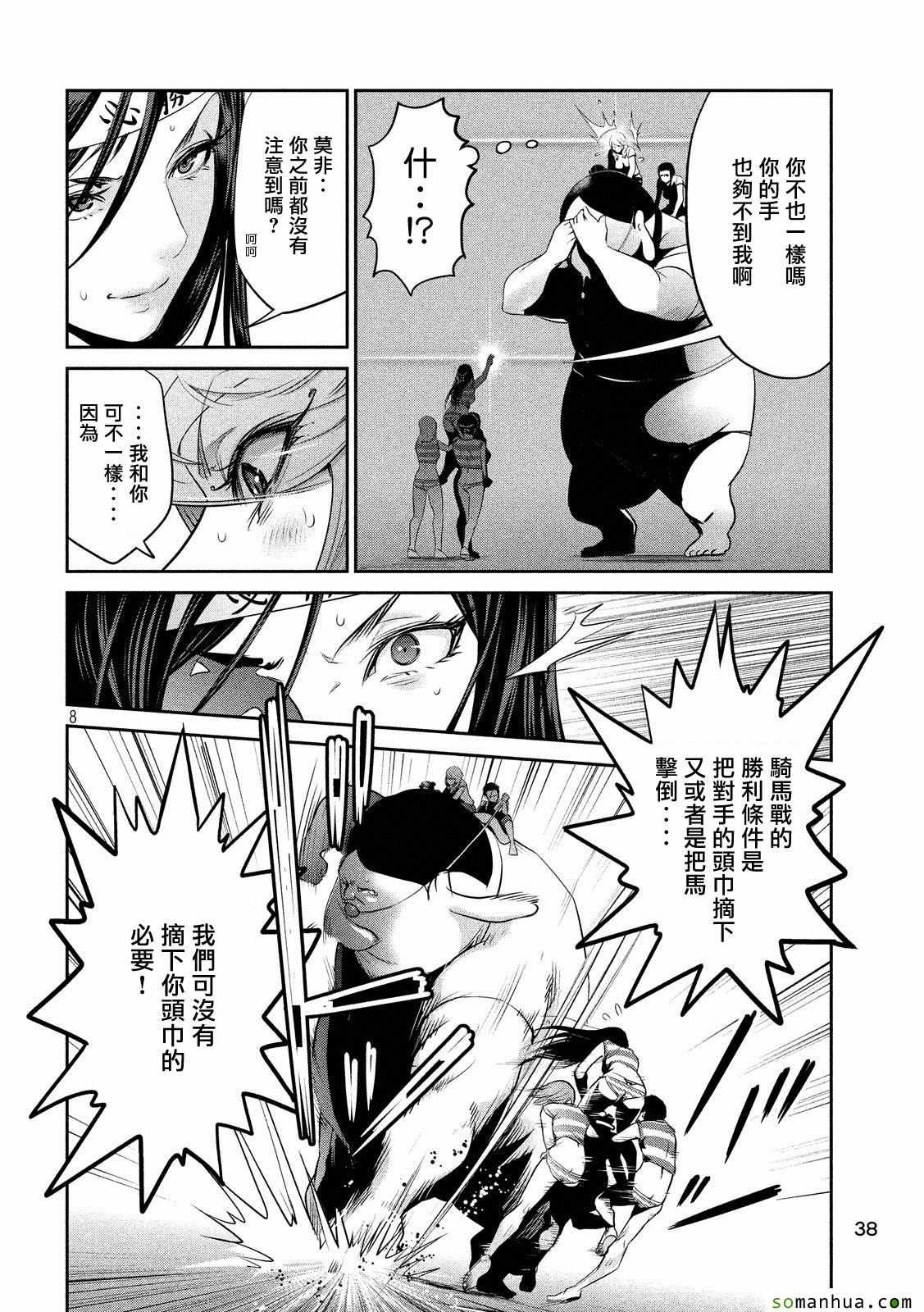 第212话
