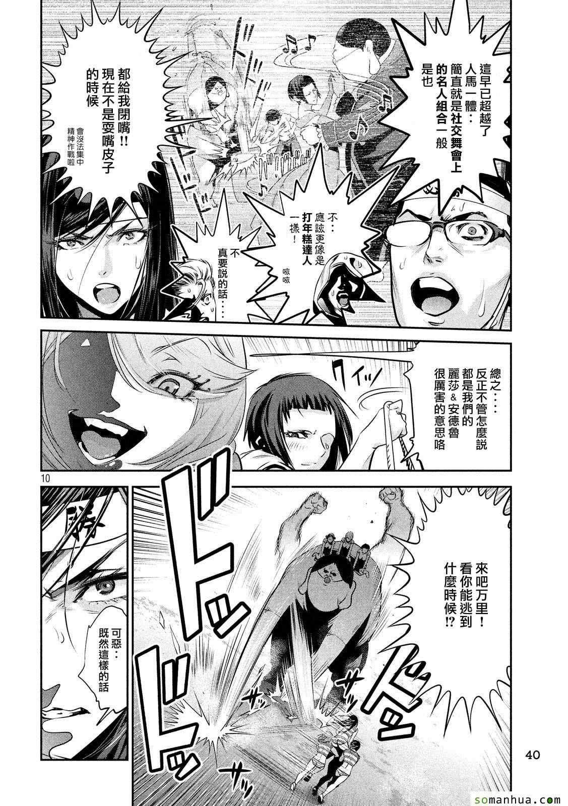 第212话
