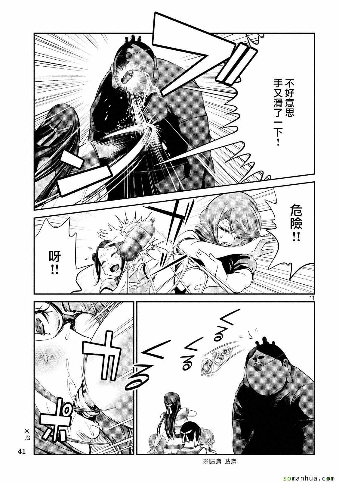第212话