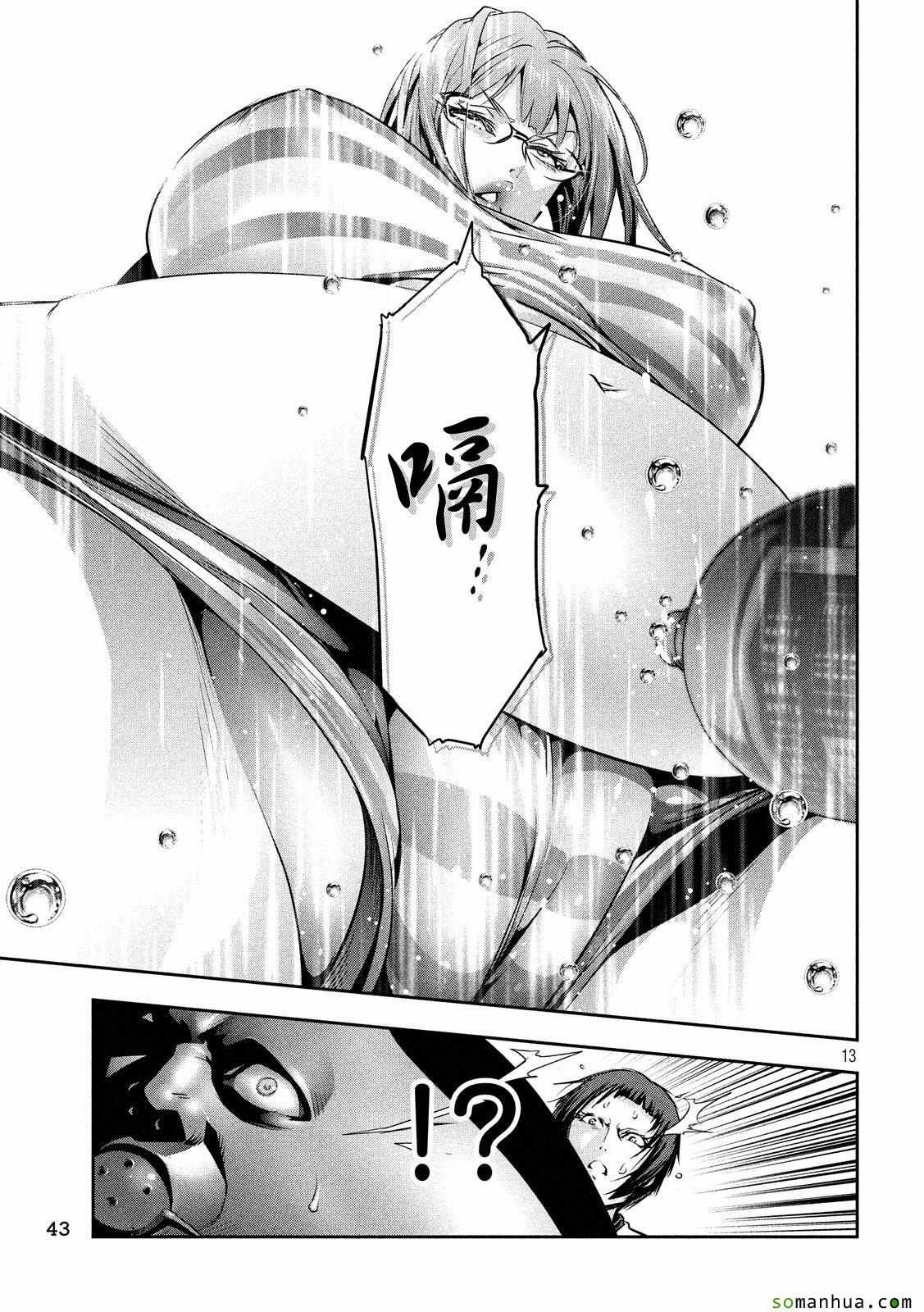 第212话