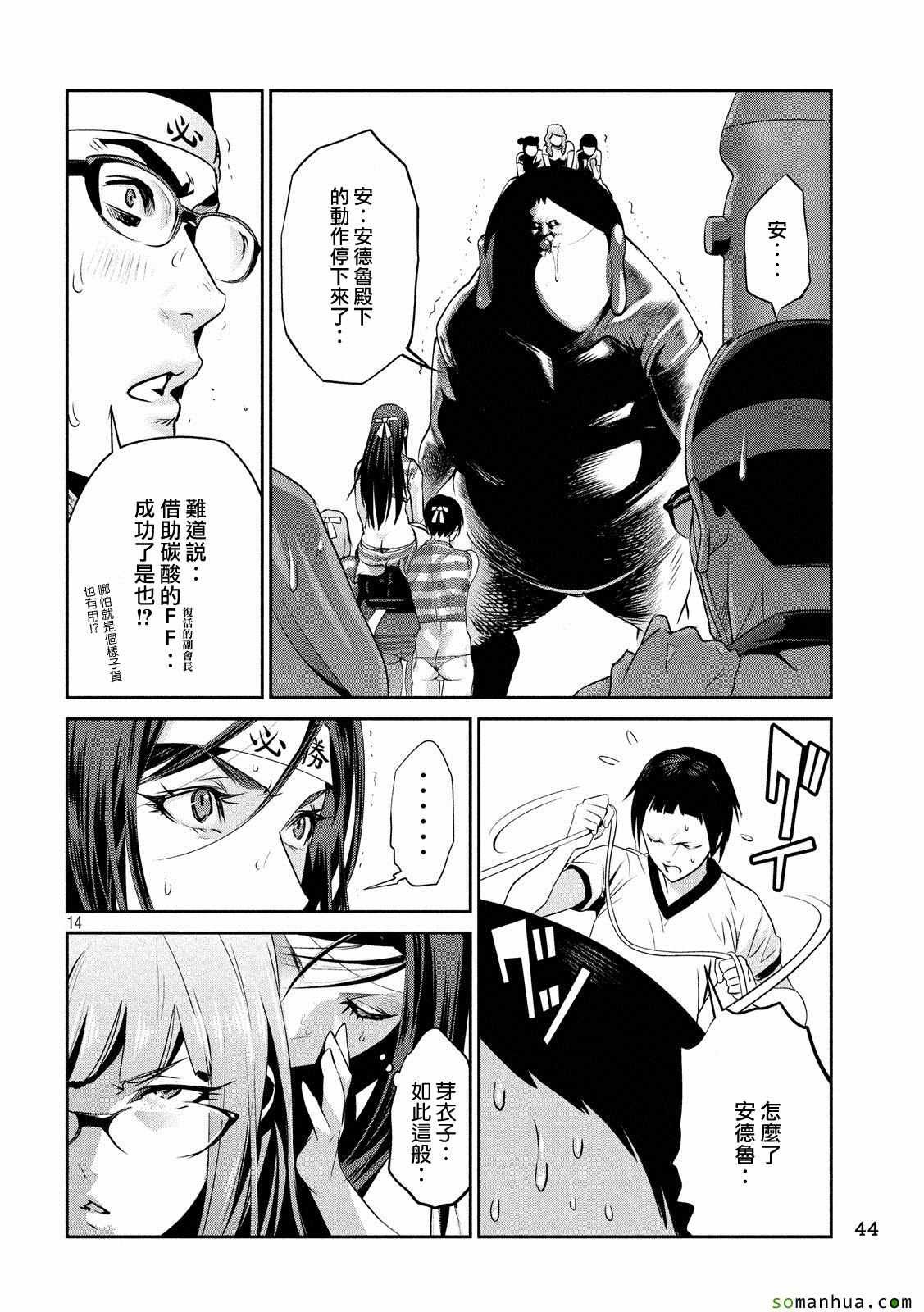 第212话