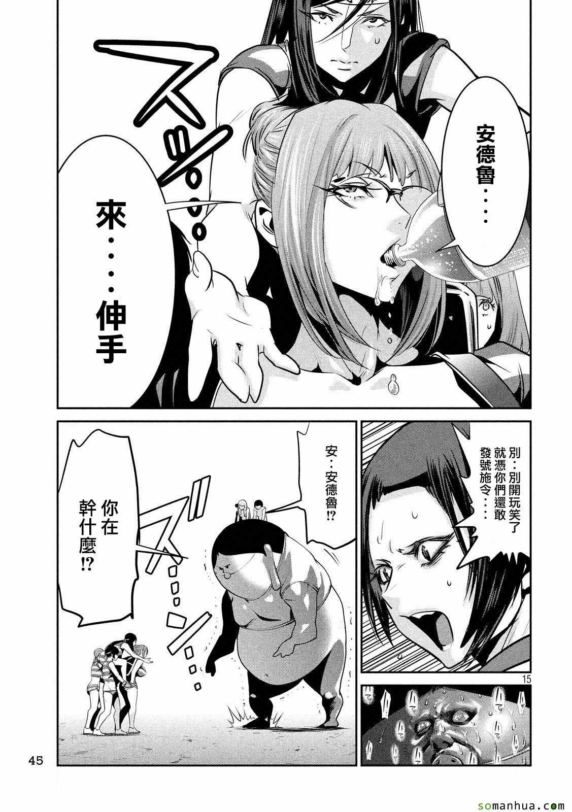 第212话