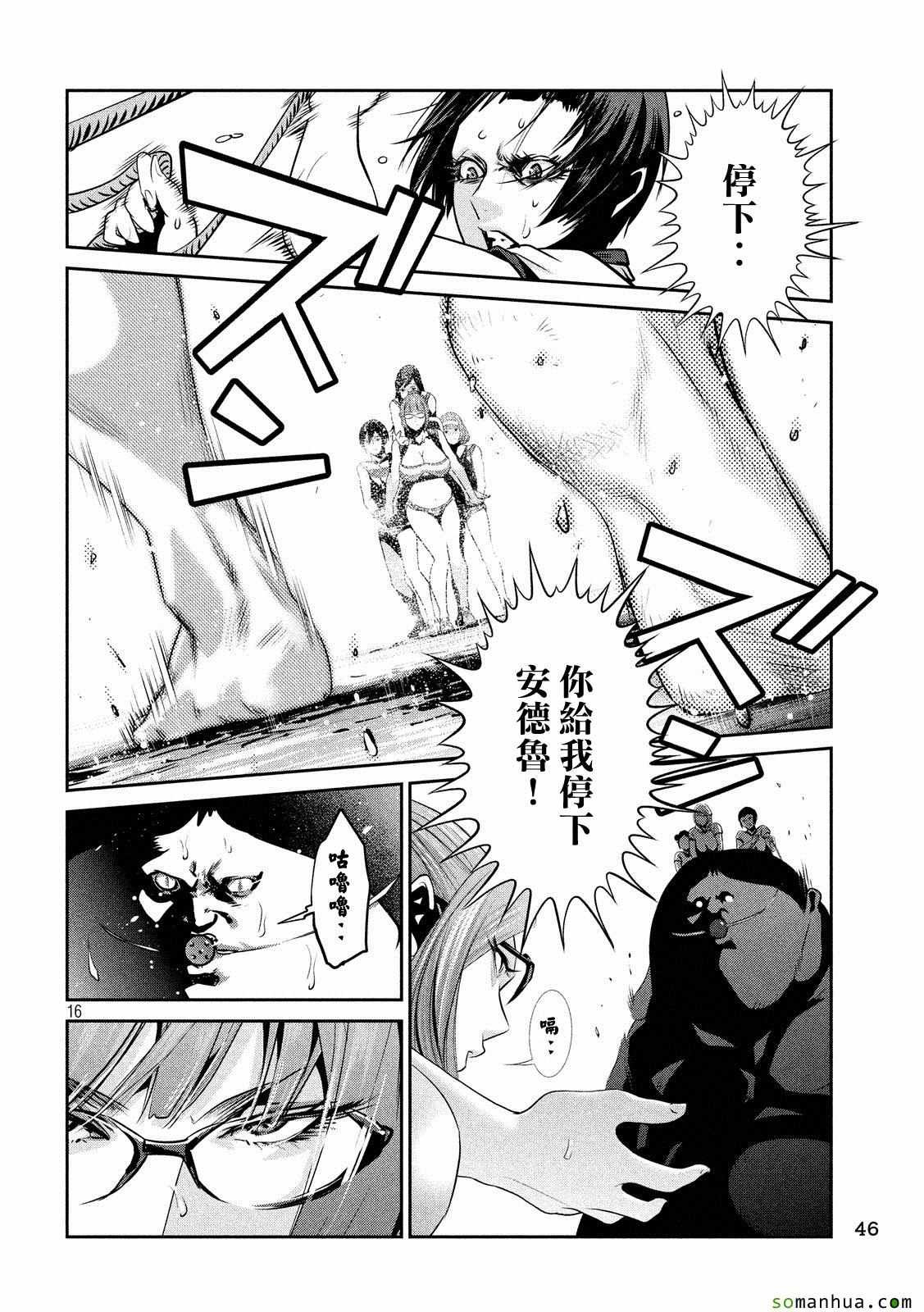 第212话