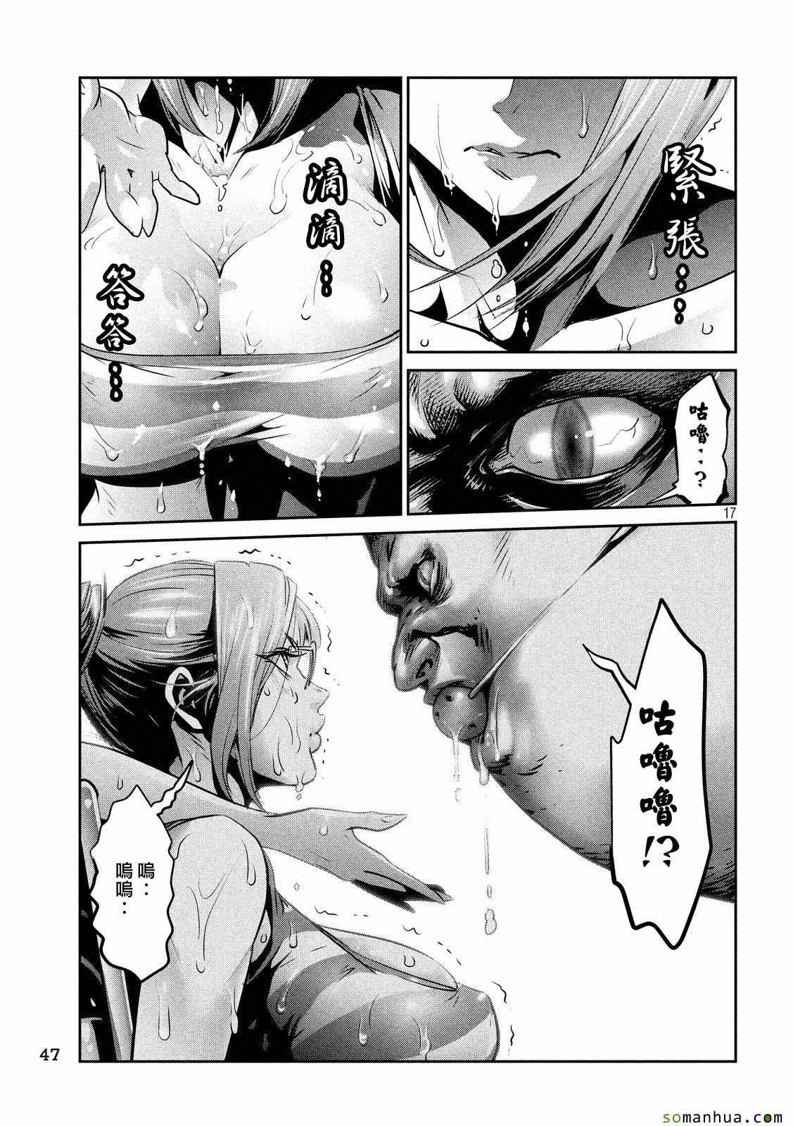 第212话