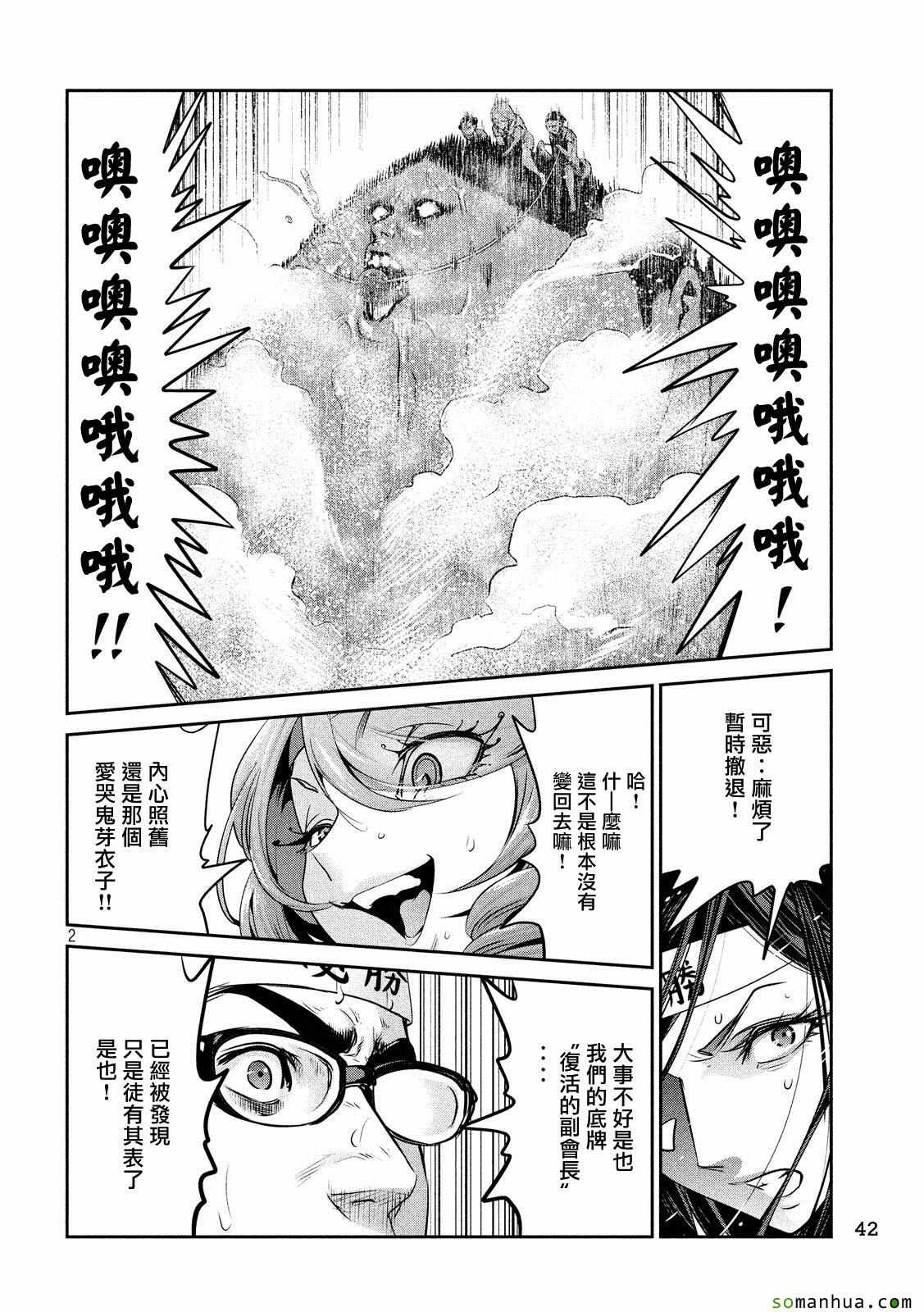 第213话