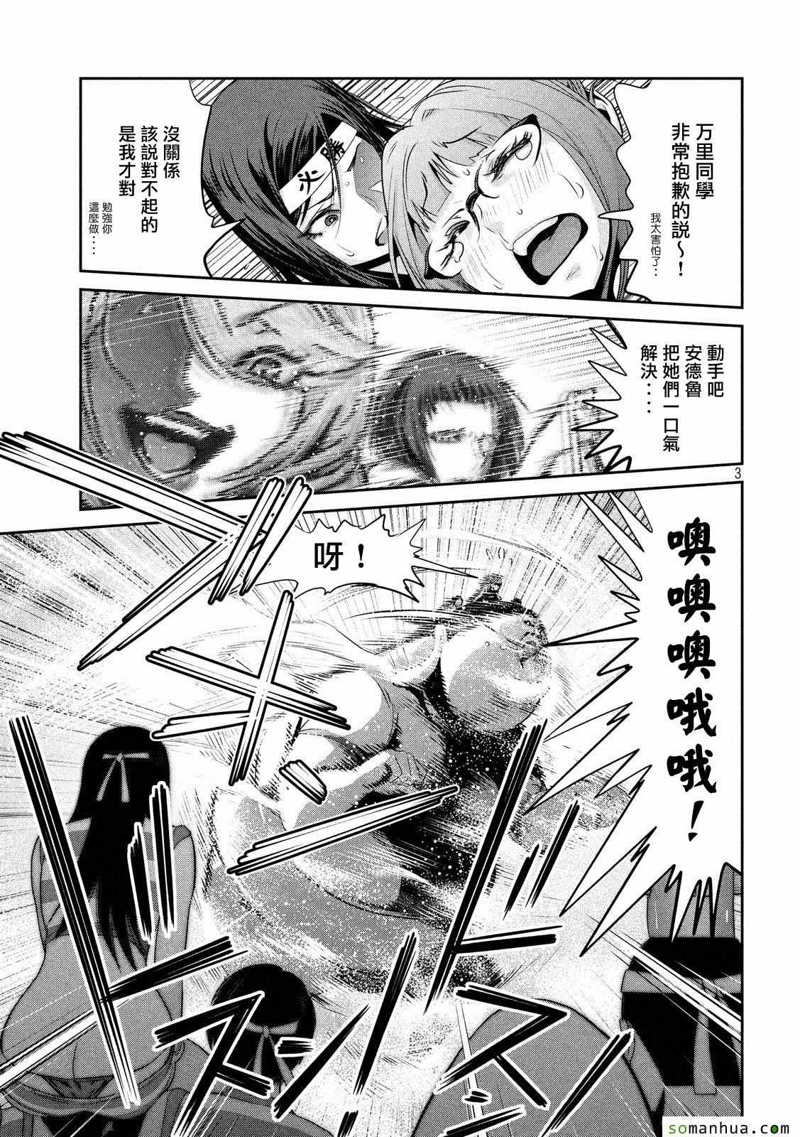 第213话