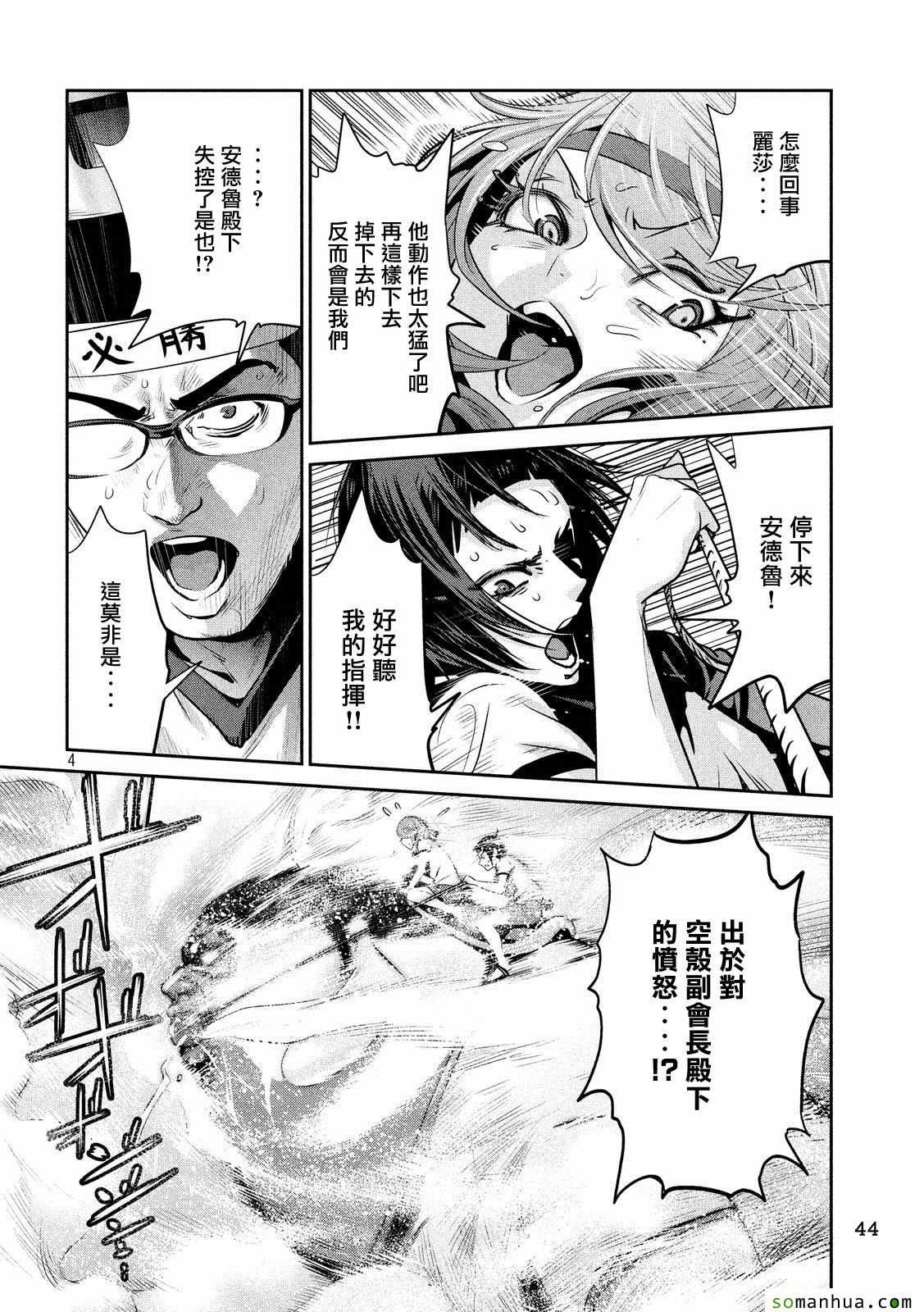 第213话