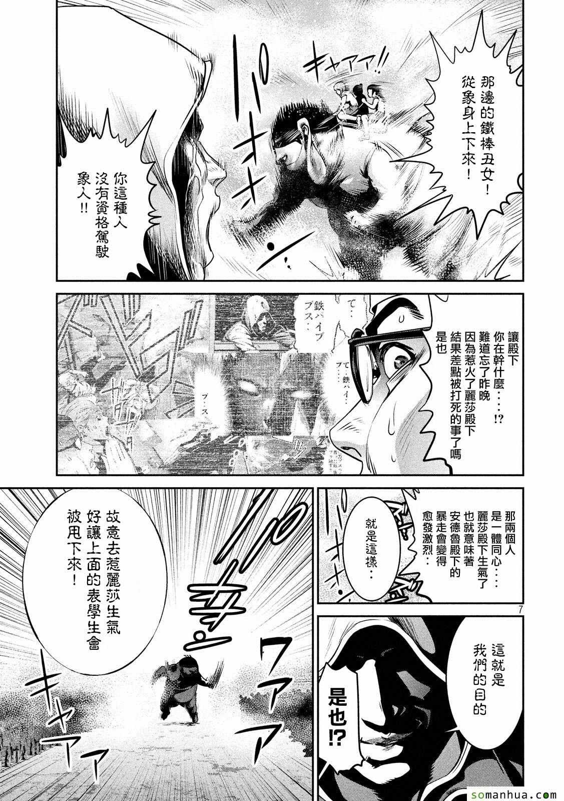 第213话