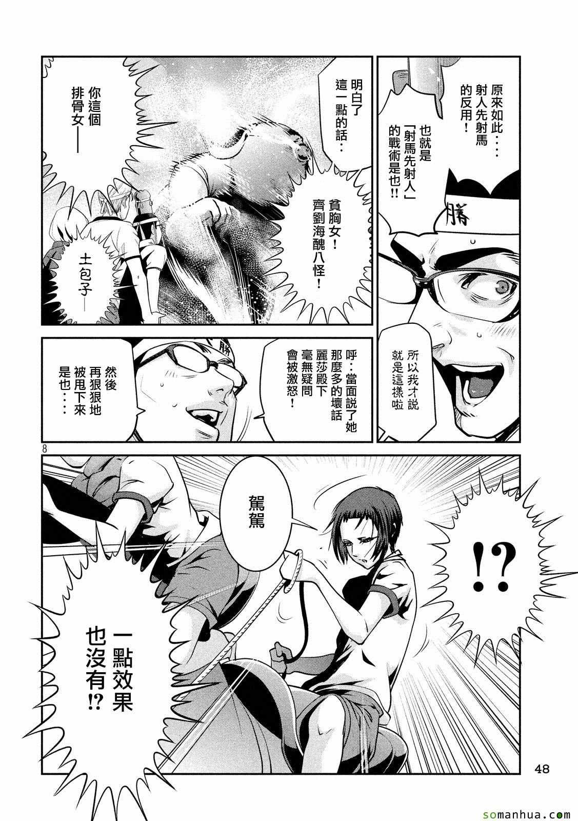 第213话