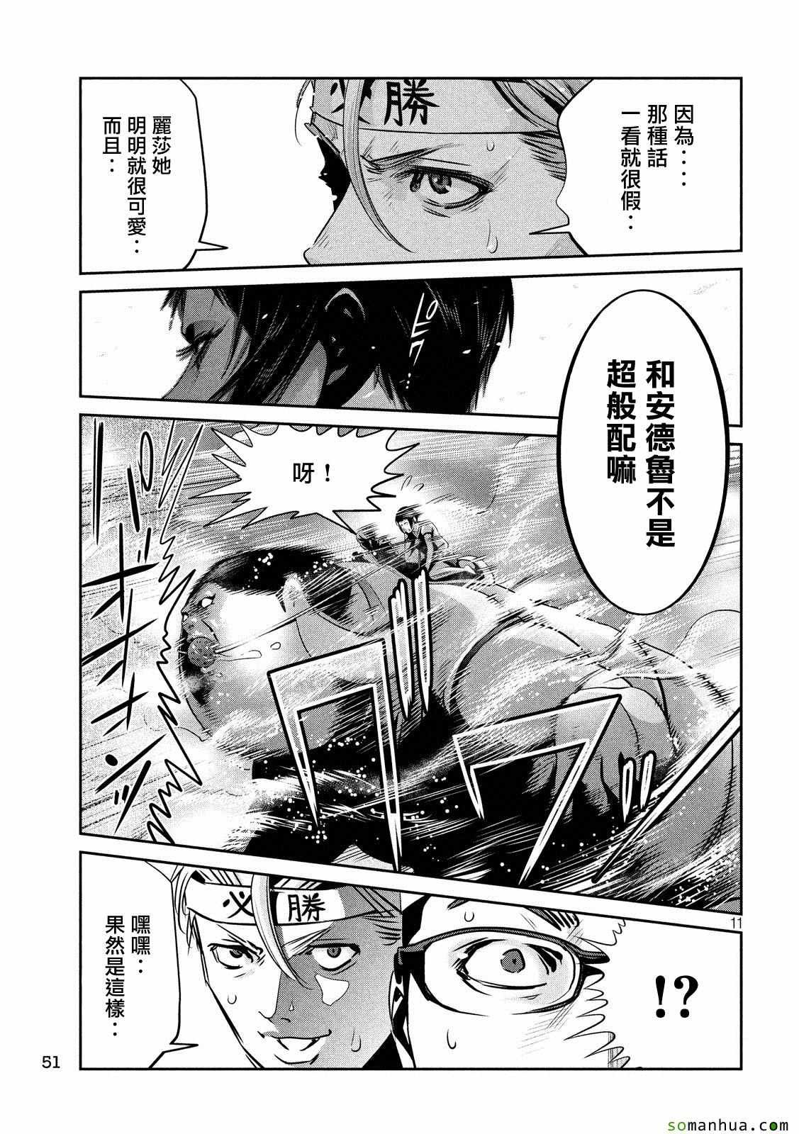 第213话