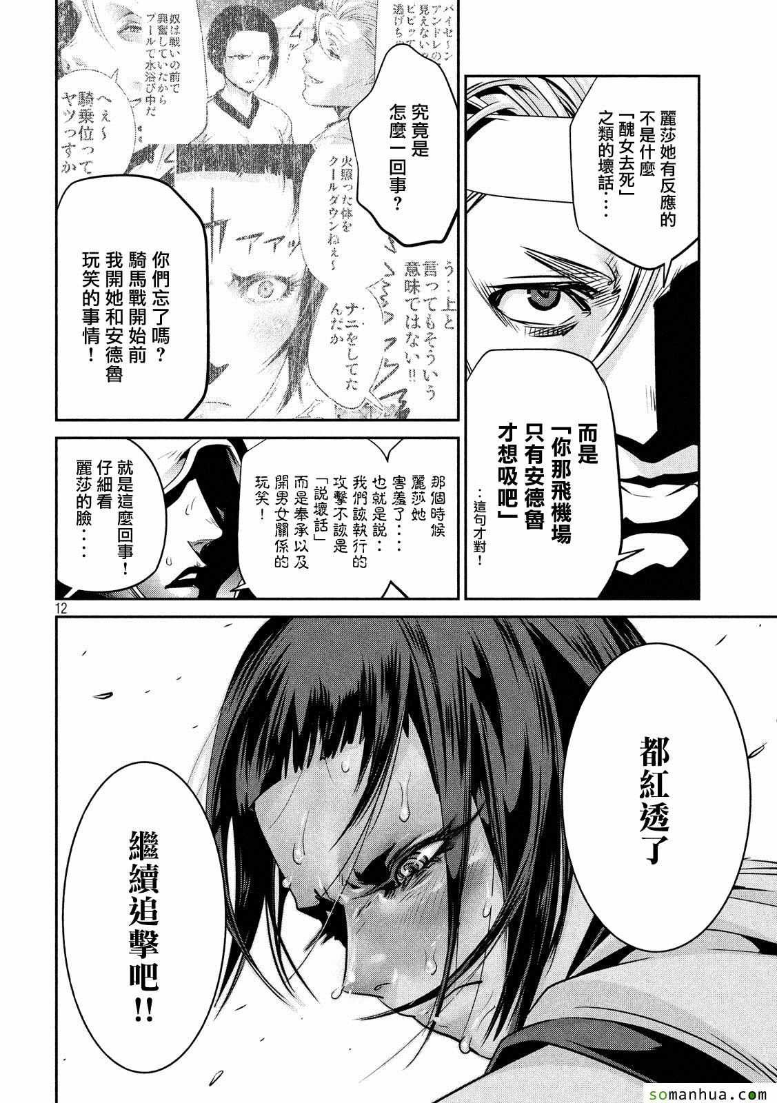 第213话