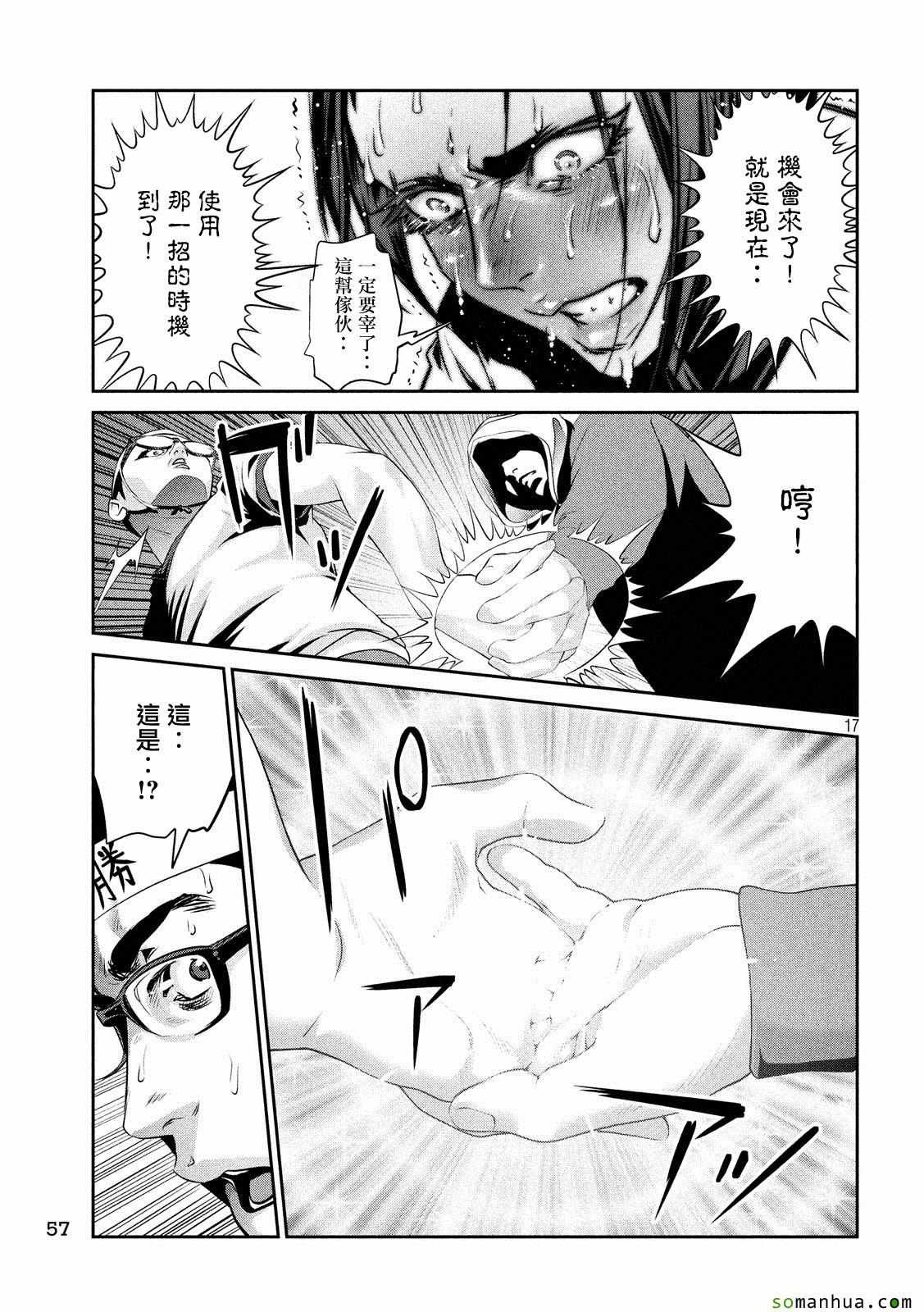 第213话