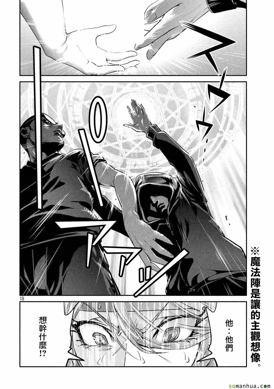 第213话