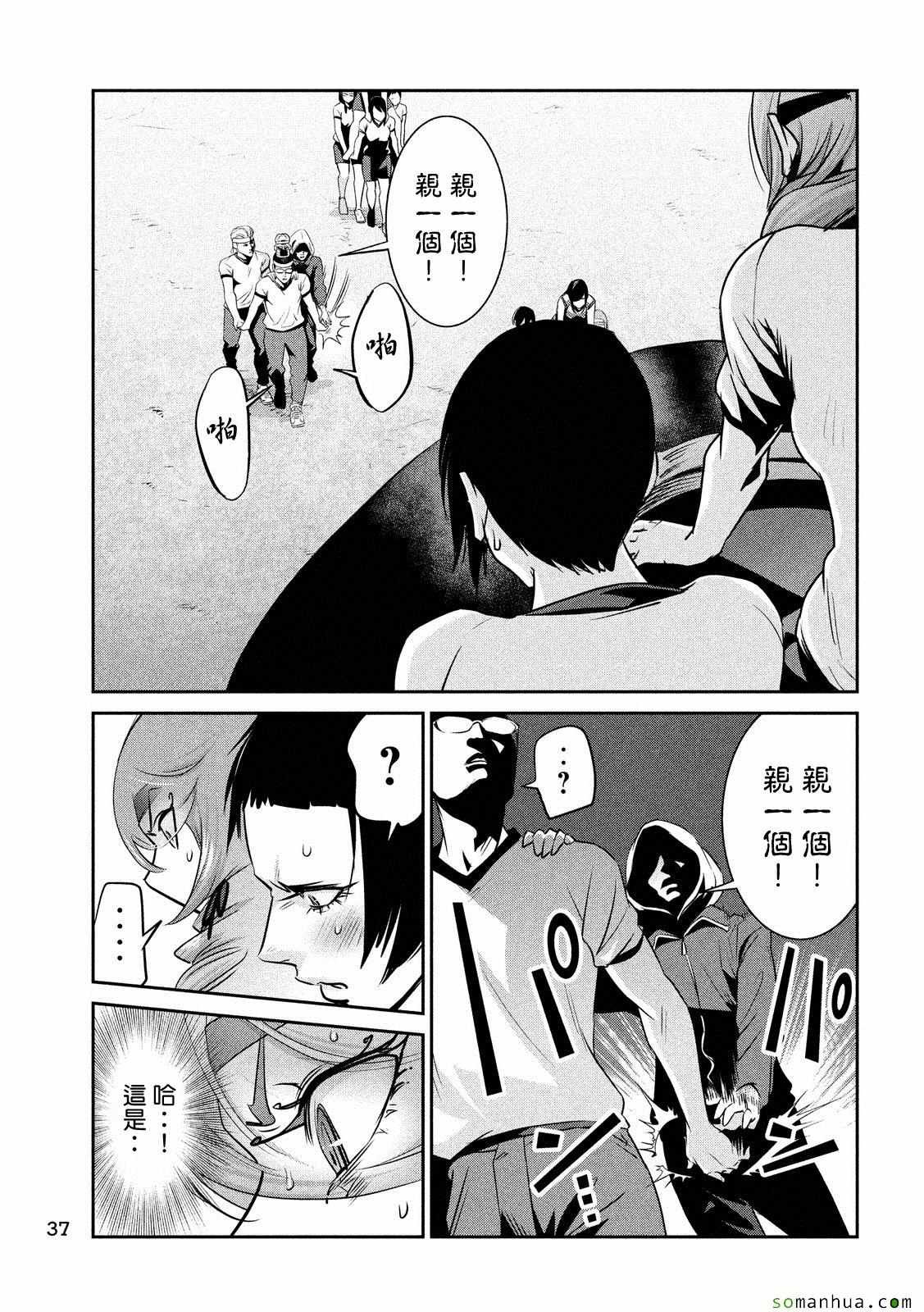 第214话