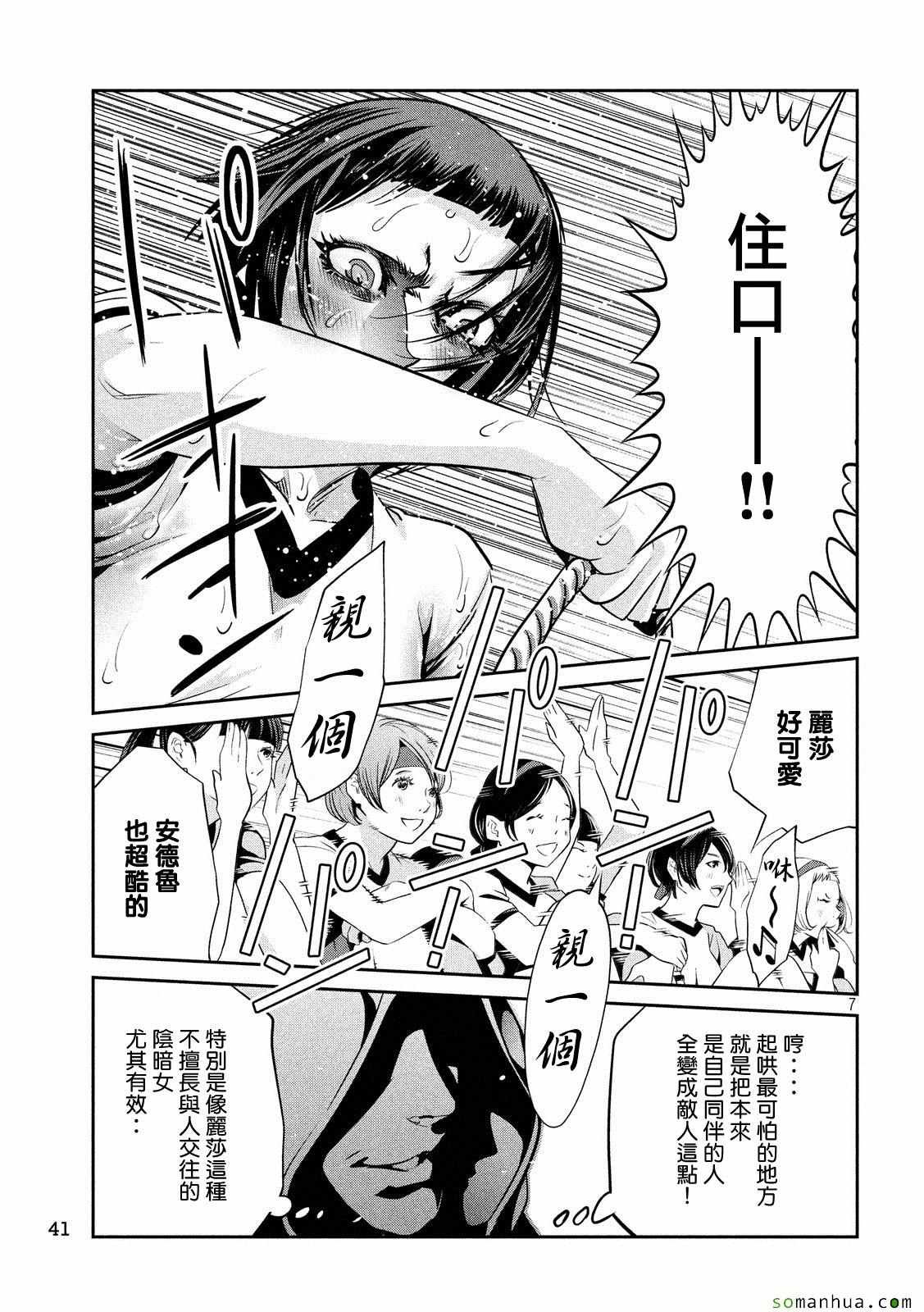 第214话