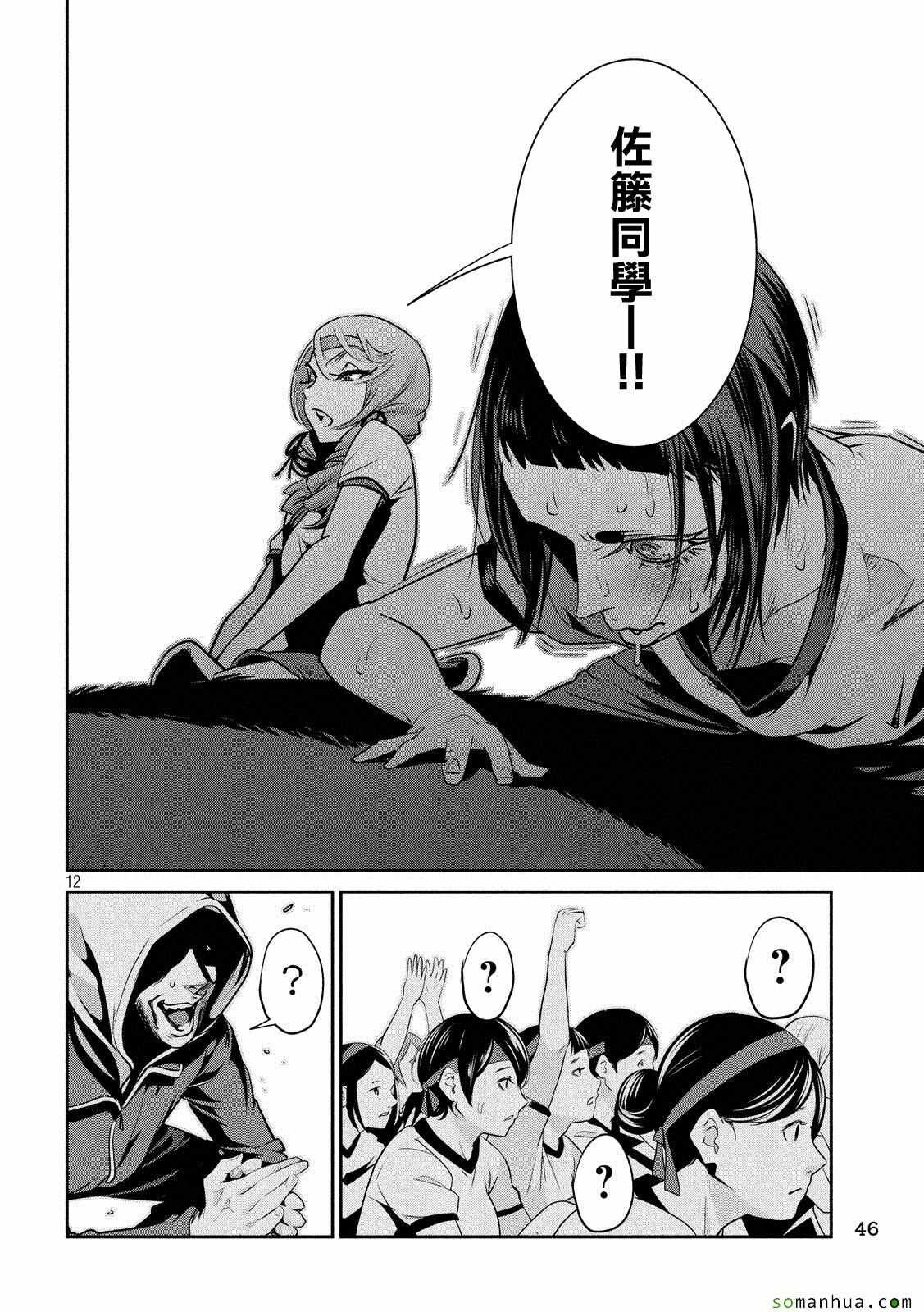 第214话