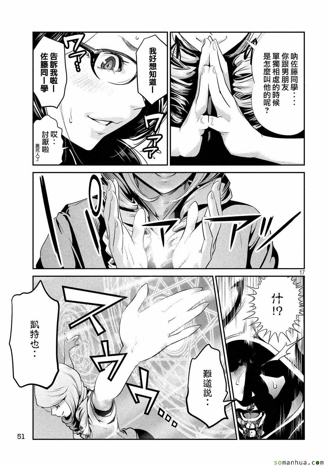 第214话