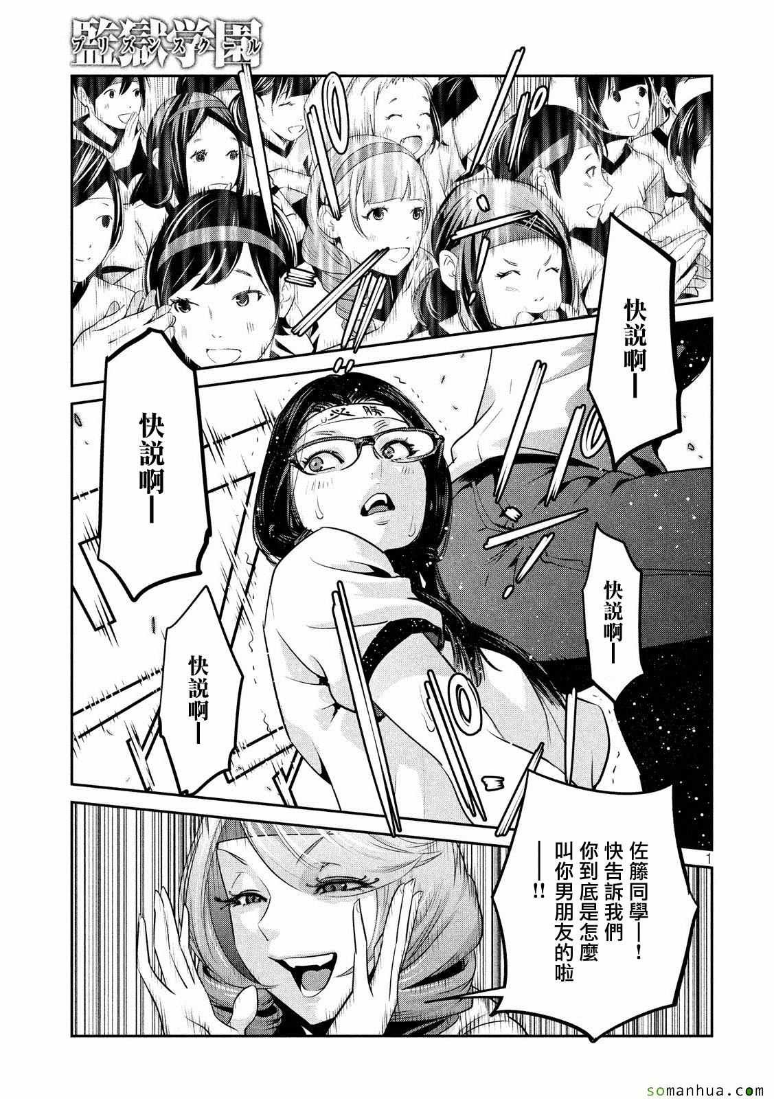 第215话