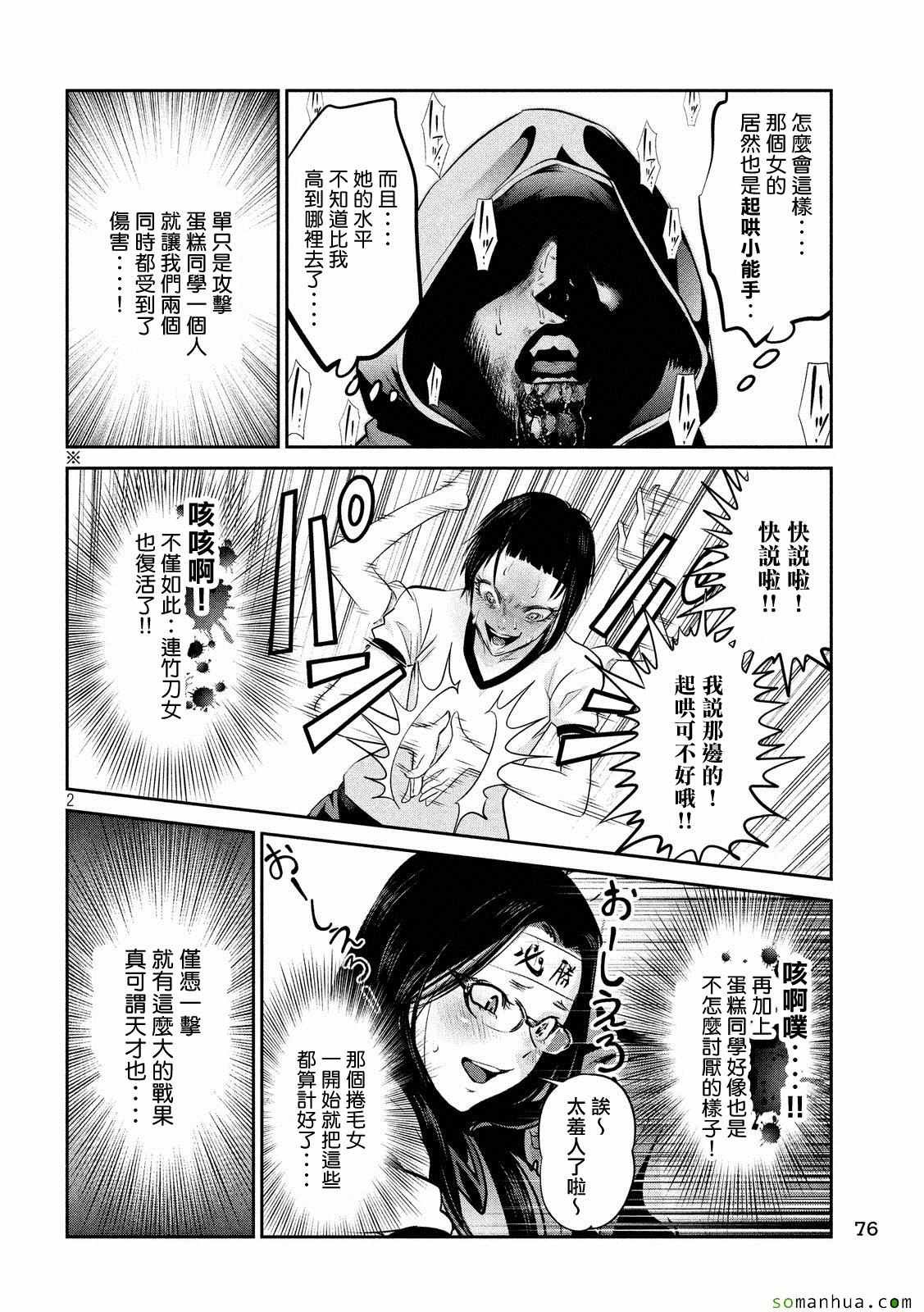 第215话