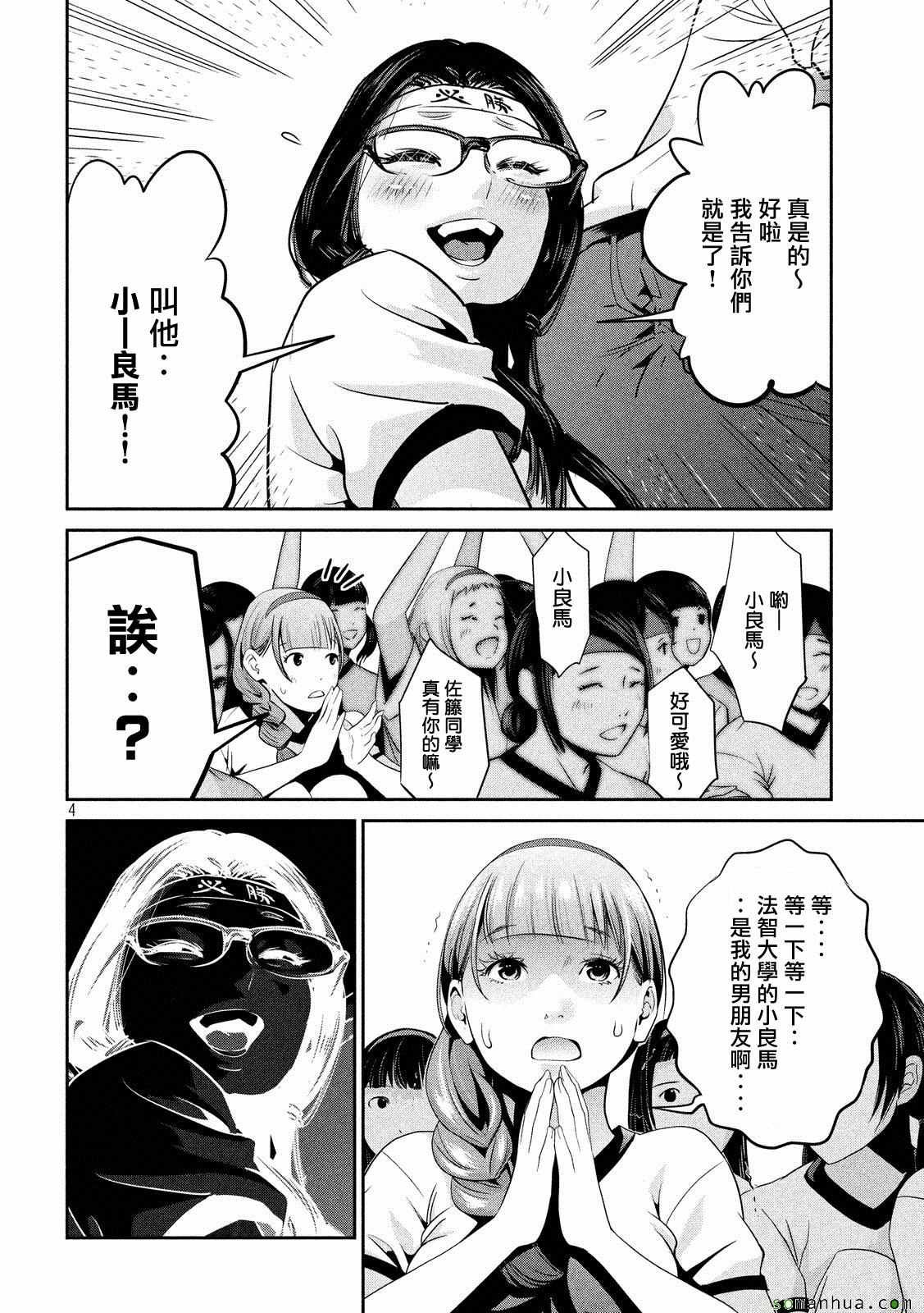 第215话