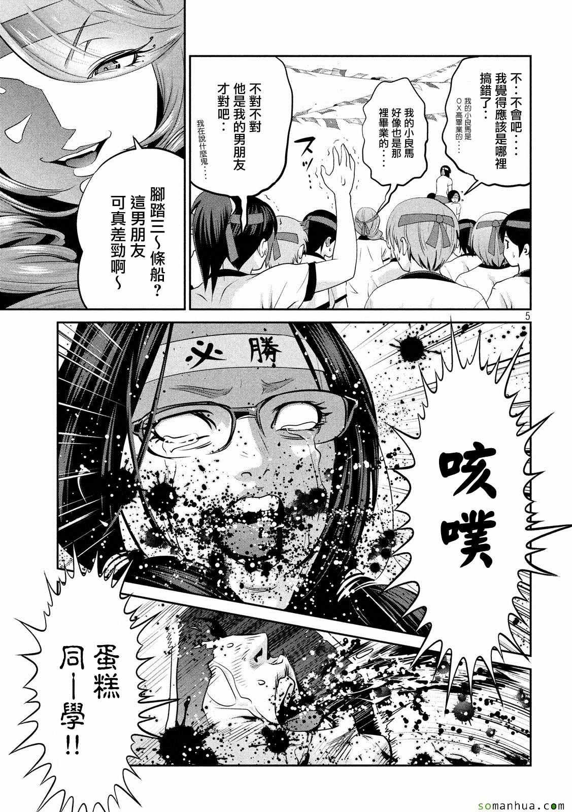 第215话